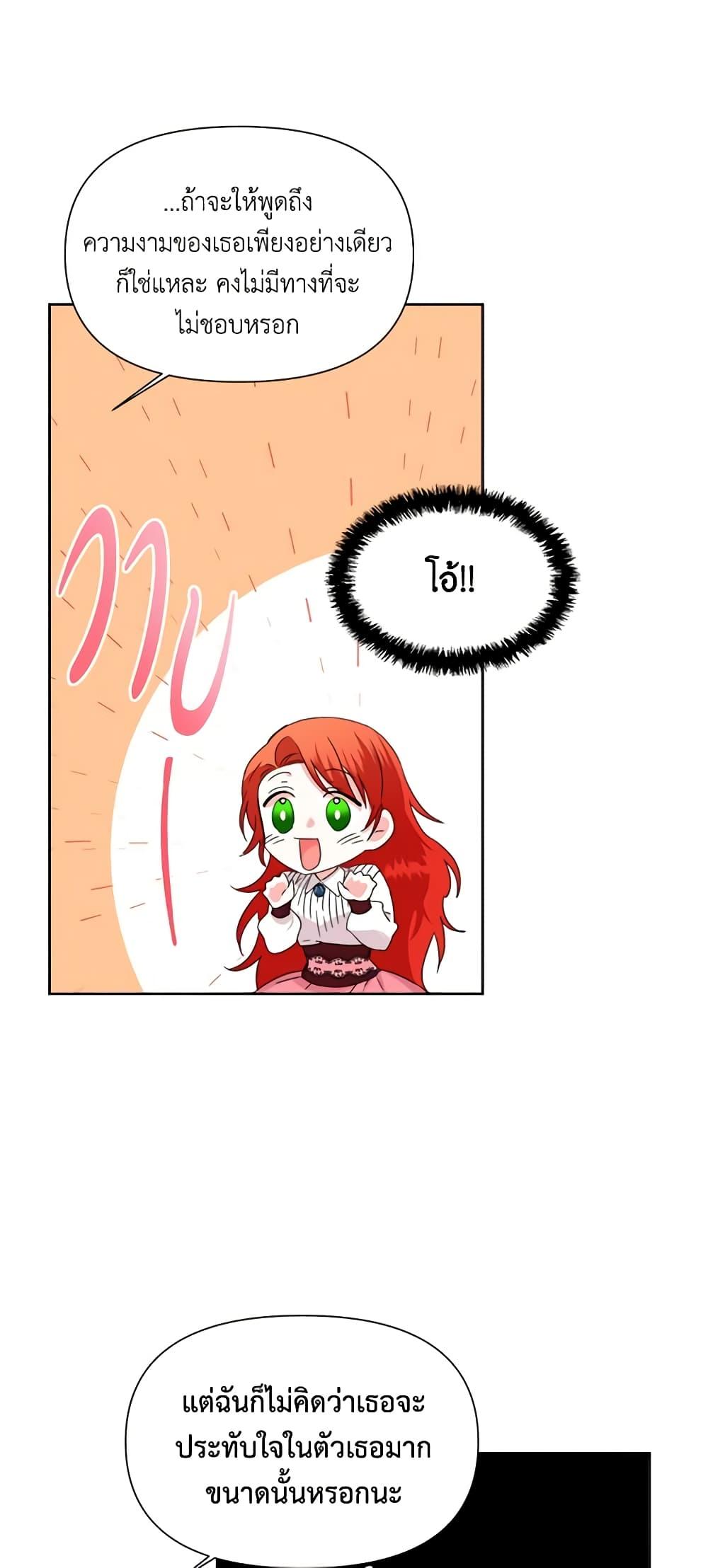 Manga-lc-com อ่านมังงะ อ่านการ์ตูน ออนไลน์ ฟรี The Villainess’s Days Are Numbered! ตอนที่ 1 2 3 4 5 6 7 8 9 10 11 12 13 14 ฟรี ไม่มีโฆษณา Manga-lc - อ่าน มังงะ อ่าน การ์ตูน ออนไลน์ อ่านมังงะ ฟรี