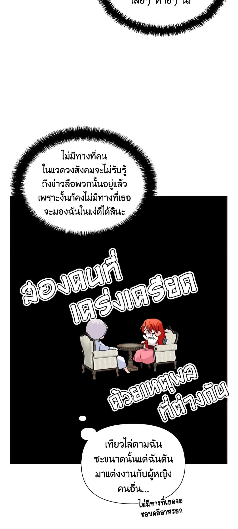 Manga-lc-com อ่านมังงะ อ่านการ์ตูน ออนไลน์ ฟรี The Villainess’s Days Are Numbered! ตอนที่ 1 2 3 4 5 6 7 8 9 10 11 12 13 14 ฟรี ไม่มีโฆษณา Manga-lc - อ่าน มังงะ อ่าน การ์ตูน ออนไลน์ อ่านมังงะ ฟรี