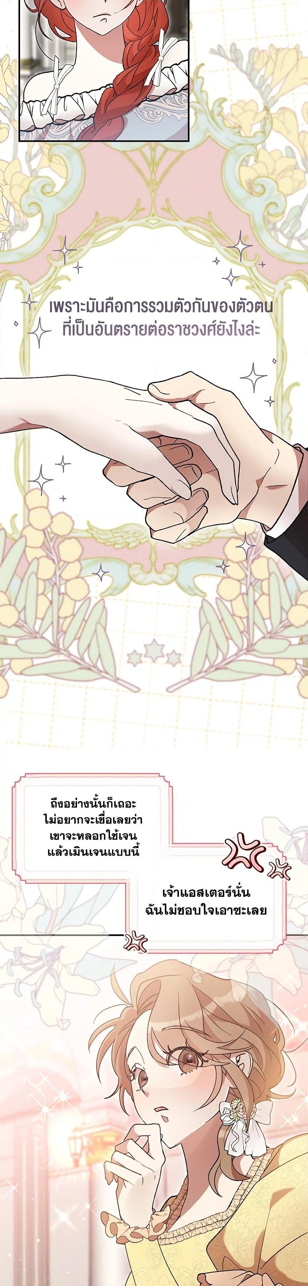 Manga-lc-com อ่านมังงะ อ่านการ์ตูน ออนไลน์ ฟรี I Accidentally Seduced The Male Lead’s Younger Brother ตอนที่ 1 2 3 4 5 6 7 8 9 10 11 12 13 14 ฟรี ไม่มีโฆษณา Manga-lc - อ่าน มังงะ อ่าน การ์ตูน ออนไลน์ อ่านมังงะ ฟรี