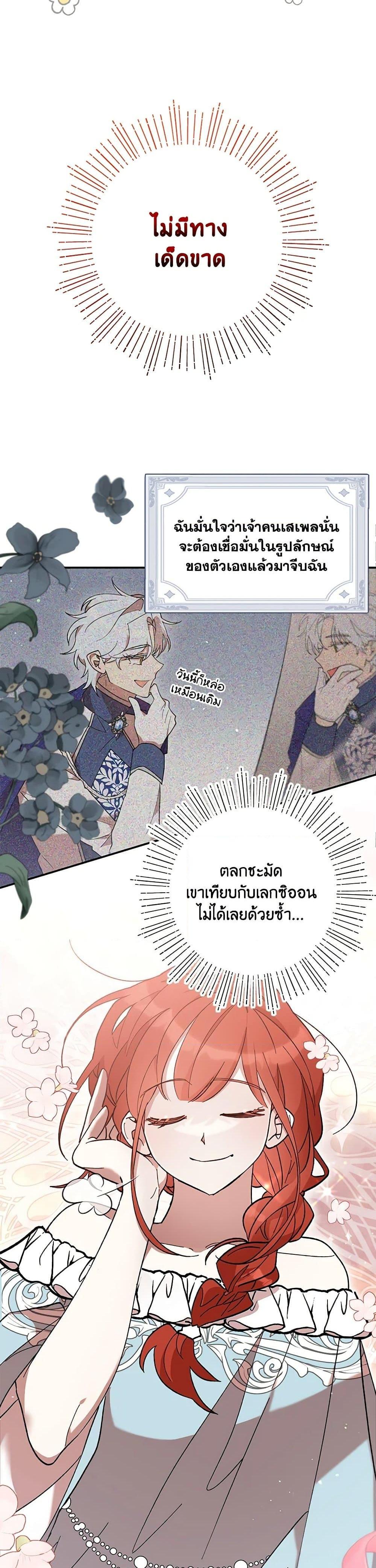 Manga-lc-com อ่านมังงะ อ่านการ์ตูน ออนไลน์ ฟรี I Accidentally Seduced The Male Lead’s Younger Brother ตอนที่ 1 2 3 4 5 6 7 8 9 10 11 12 13 14 ฟรี ไม่มีโฆษณา Manga-lc - อ่าน มังงะ อ่าน การ์ตูน ออนไลน์ อ่านมังงะ ฟรี