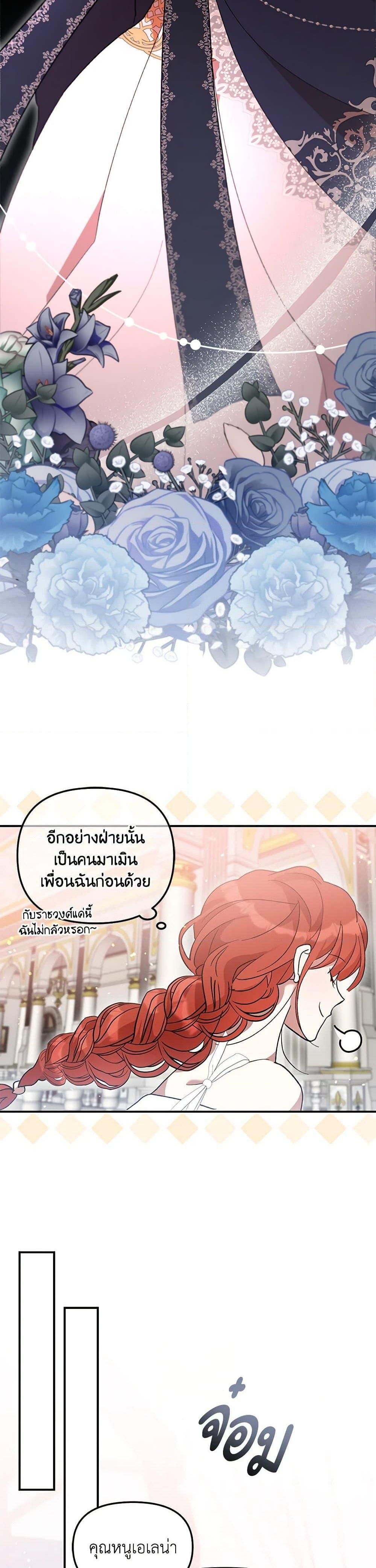 Manga-lc-com อ่านมังงะ อ่านการ์ตูน ออนไลน์ ฟรี I Accidentally Seduced The Male Lead’s Younger Brother ตอนที่ 1 2 3 4 5 6 7 8 9 10 11 12 13 14 ฟรี ไม่มีโฆษณา Manga-lc - อ่าน มังงะ อ่าน การ์ตูน ออนไลน์ อ่านมังงะ ฟรี