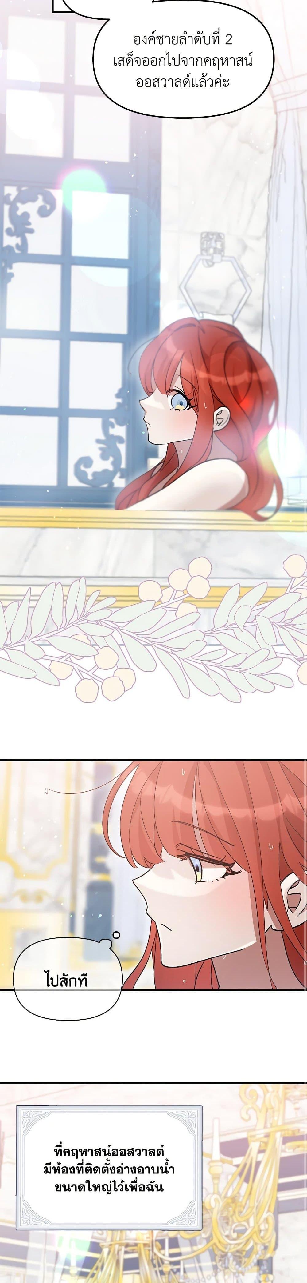 Manga-lc-com อ่านมังงะ อ่านการ์ตูน ออนไลน์ ฟรี I Accidentally Seduced The Male Lead’s Younger Brother ตอนที่ 1 2 3 4 5 6 7 8 9 10 11 12 13 14 ฟรี ไม่มีโฆษณา Manga-lc - อ่าน มังงะ อ่าน การ์ตูน ออนไลน์ อ่านมังงะ ฟรี