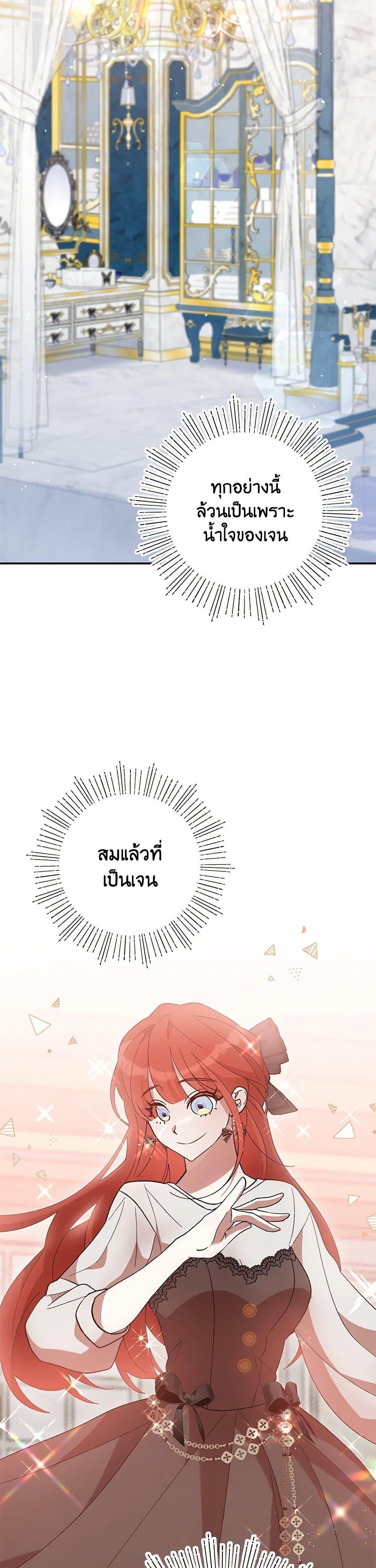 Manga-lc-com อ่านมังงะ อ่านการ์ตูน ออนไลน์ ฟรี I Accidentally Seduced The Male Lead’s Younger Brother ตอนที่ 1 2 3 4 5 6 7 8 9 10 11 12 13 14 ฟรี ไม่มีโฆษณา Manga-lc - อ่าน มังงะ อ่าน การ์ตูน ออนไลน์ อ่านมังงะ ฟรี