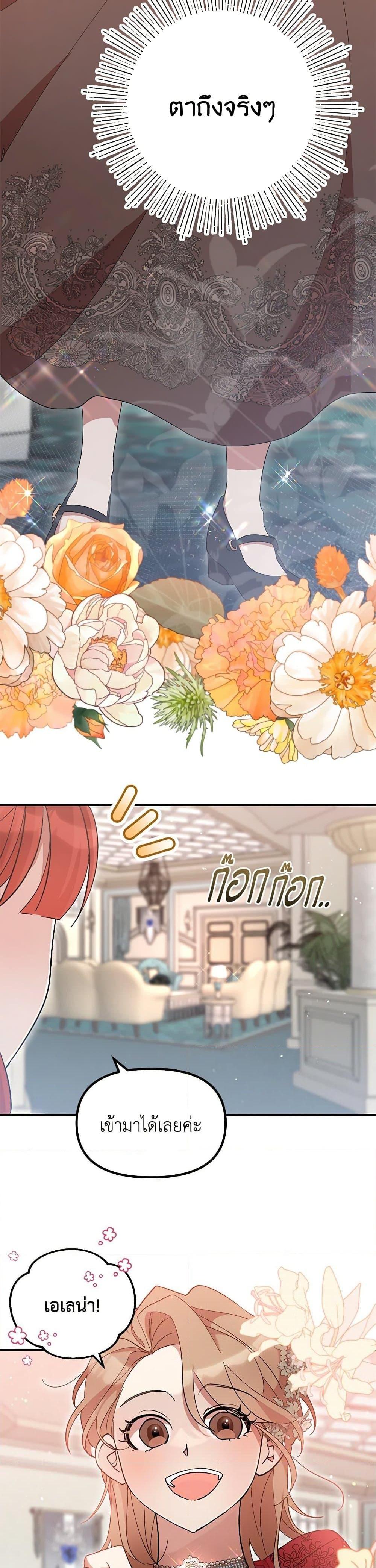 Manga-lc-com อ่านมังงะ อ่านการ์ตูน ออนไลน์ ฟรี I Accidentally Seduced The Male Lead’s Younger Brother ตอนที่ 1 2 3 4 5 6 7 8 9 10 11 12 13 14 ฟรี ไม่มีโฆษณา Manga-lc - อ่าน มังงะ อ่าน การ์ตูน ออนไลน์ อ่านมังงะ ฟรี