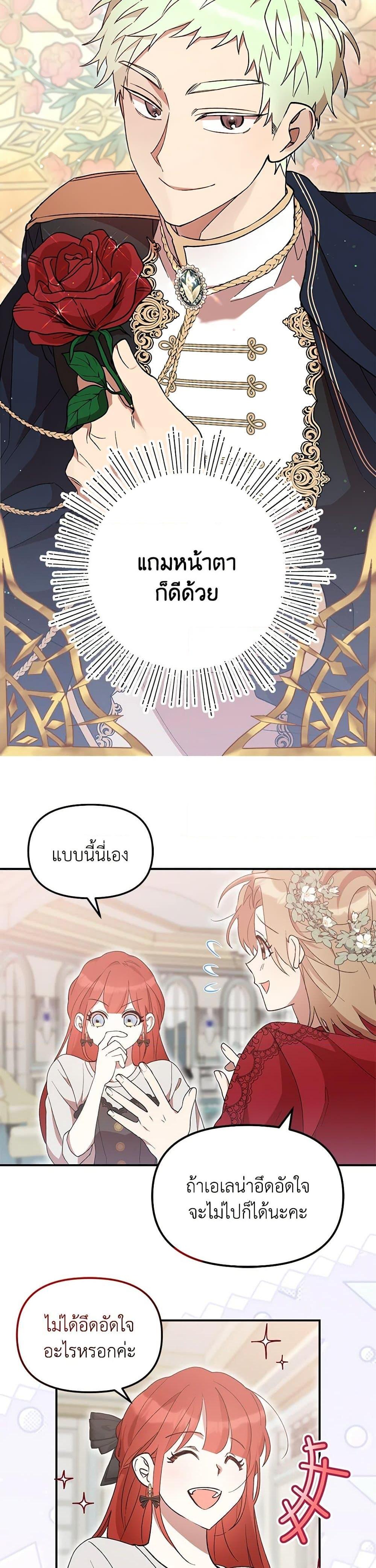 Manga-lc-com อ่านมังงะ อ่านการ์ตูน ออนไลน์ ฟรี I Accidentally Seduced The Male Lead’s Younger Brother ตอนที่ 1 2 3 4 5 6 7 8 9 10 11 12 13 14 ฟรี ไม่มีโฆษณา Manga-lc - อ่าน มังงะ อ่าน การ์ตูน ออนไลน์ อ่านมังงะ ฟรี