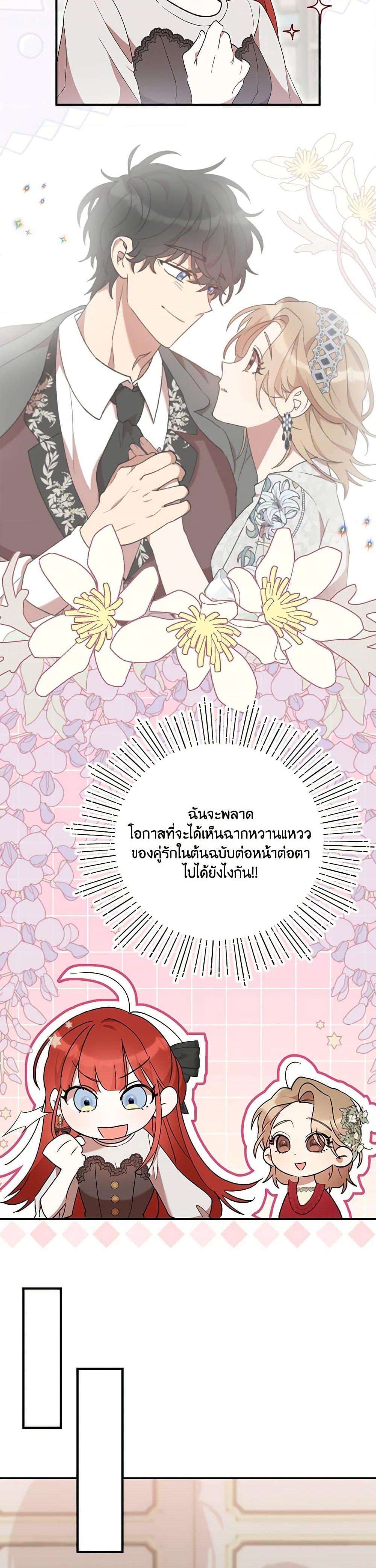 Manga-lc-com อ่านมังงะ อ่านการ์ตูน ออนไลน์ ฟรี I Accidentally Seduced The Male Lead’s Younger Brother ตอนที่ 1 2 3 4 5 6 7 8 9 10 11 12 13 14 ฟรี ไม่มีโฆษณา Manga-lc - อ่าน มังงะ อ่าน การ์ตูน ออนไลน์ อ่านมังงะ ฟรี