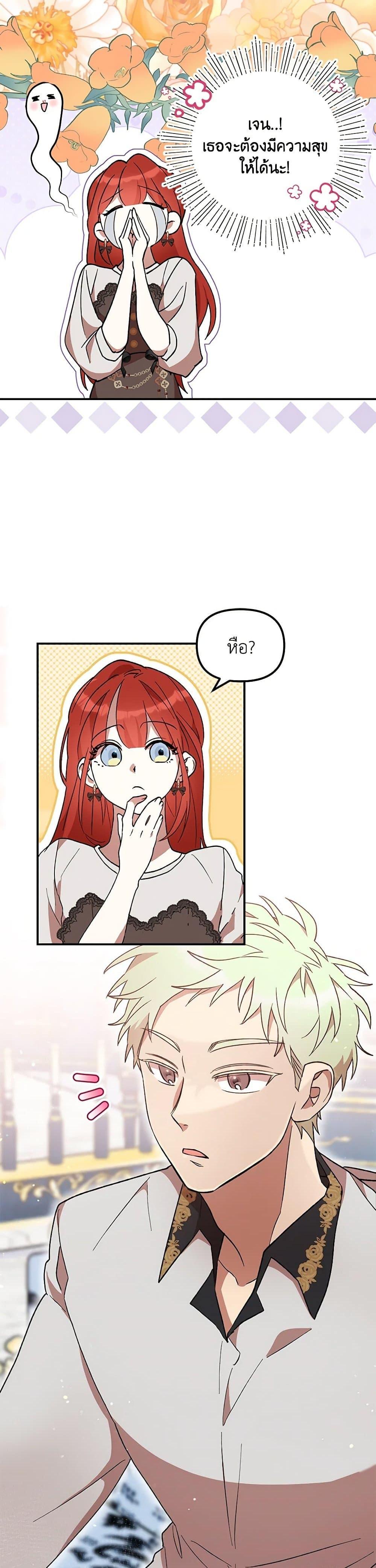 Manga-lc-com อ่านมังงะ อ่านการ์ตูน ออนไลน์ ฟรี I Accidentally Seduced The Male Lead’s Younger Brother ตอนที่ 1 2 3 4 5 6 7 8 9 10 11 12 13 14 ฟรี ไม่มีโฆษณา Manga-lc - อ่าน มังงะ อ่าน การ์ตูน ออนไลน์ อ่านมังงะ ฟรี