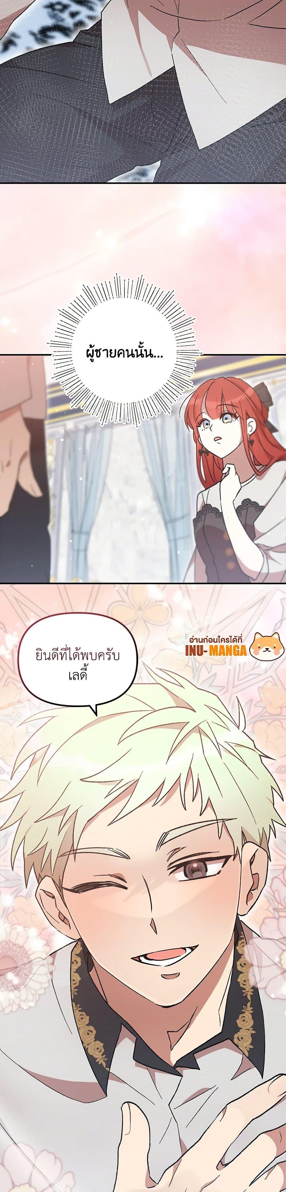 Manga-lc-com อ่านมังงะ อ่านการ์ตูน ออนไลน์ ฟรี I Accidentally Seduced The Male Lead’s Younger Brother ตอนที่ 1 2 3 4 5 6 7 8 9 10 11 12 13 14 ฟรี ไม่มีโฆษณา Manga-lc - อ่าน มังงะ อ่าน การ์ตูน ออนไลน์ อ่านมังงะ ฟรี