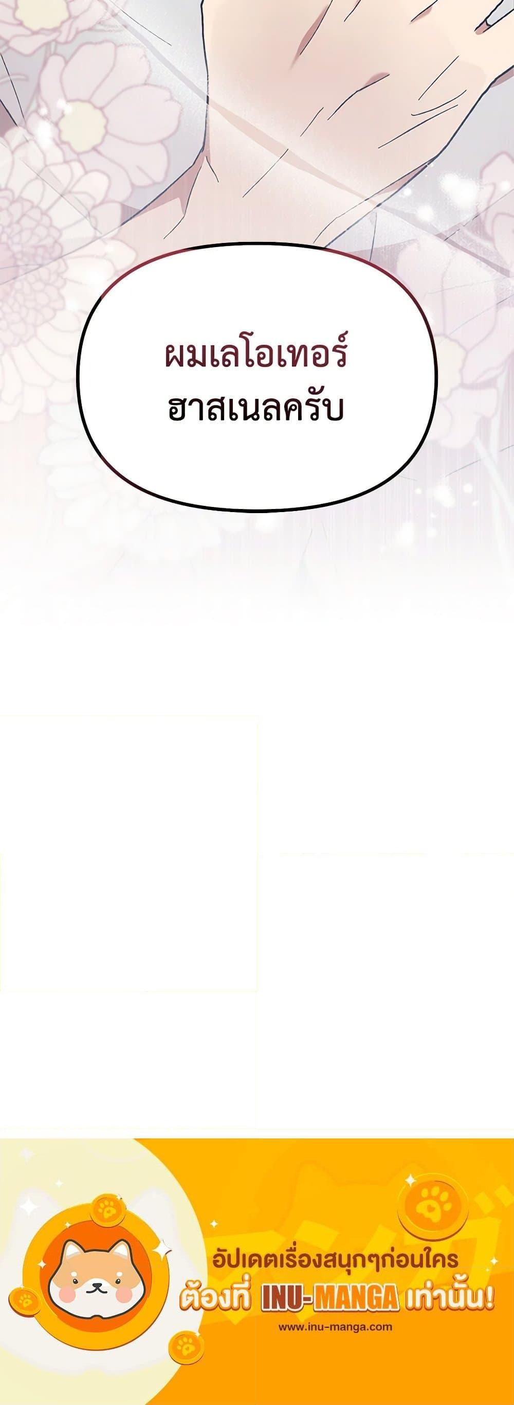 Manga-lc-com อ่านมังงะ อ่านการ์ตูน ออนไลน์ ฟรี I Accidentally Seduced The Male Lead’s Younger Brother ตอนที่ 1 2 3 4 5 6 7 8 9 10 11 12 13 14 ฟรี ไม่มีโฆษณา Manga-lc - อ่าน มังงะ อ่าน การ์ตูน ออนไลน์ อ่านมังงะ ฟรี