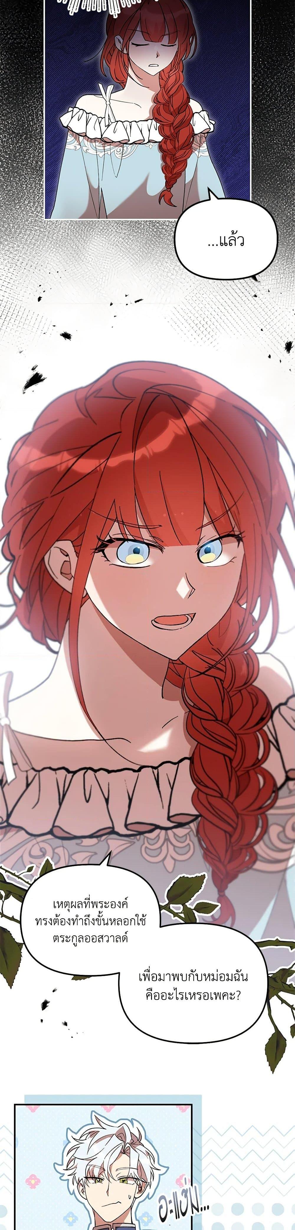 Manga-lc-com อ่านมังงะ อ่านการ์ตูน ออนไลน์ ฟรี I Accidentally Seduced The Male Lead’s Younger Brother ตอนที่ 1 2 3 4 5 6 7 8 9 10 11 12 13 14 ฟรี ไม่มีโฆษณา Manga-lc - อ่าน มังงะ อ่าน การ์ตูน ออนไลน์ อ่านมังงะ ฟรี