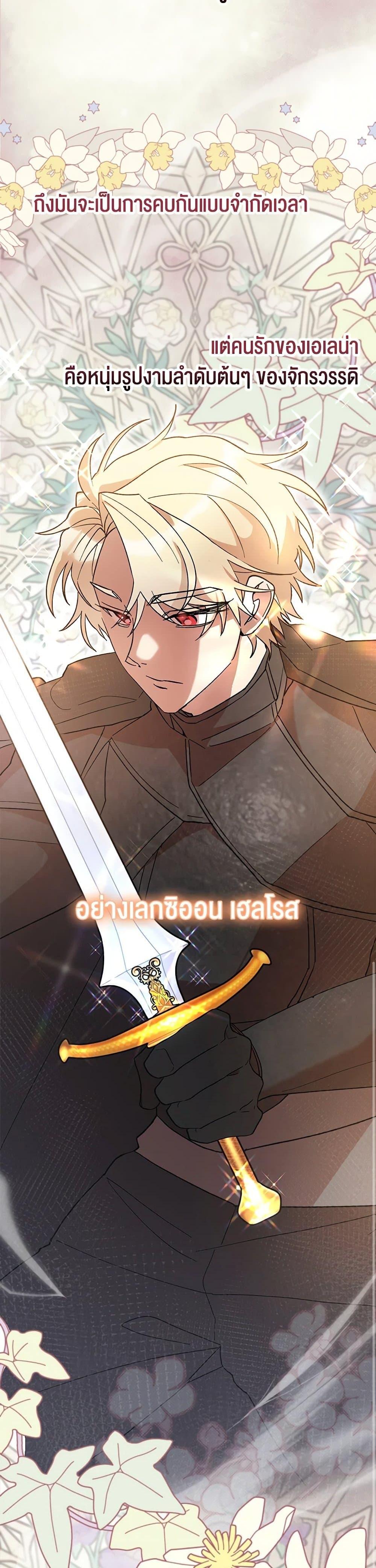 Manga-lc-com อ่านมังงะ อ่านการ์ตูน ออนไลน์ ฟรี I Accidentally Seduced The Male Lead’s Younger Brother ตอนที่ 1 2 3 4 5 6 7 8 9 10 11 12 13 14 ฟรี ไม่มีโฆษณา Manga-lc - อ่าน มังงะ อ่าน การ์ตูน ออนไลน์ อ่านมังงะ ฟรี