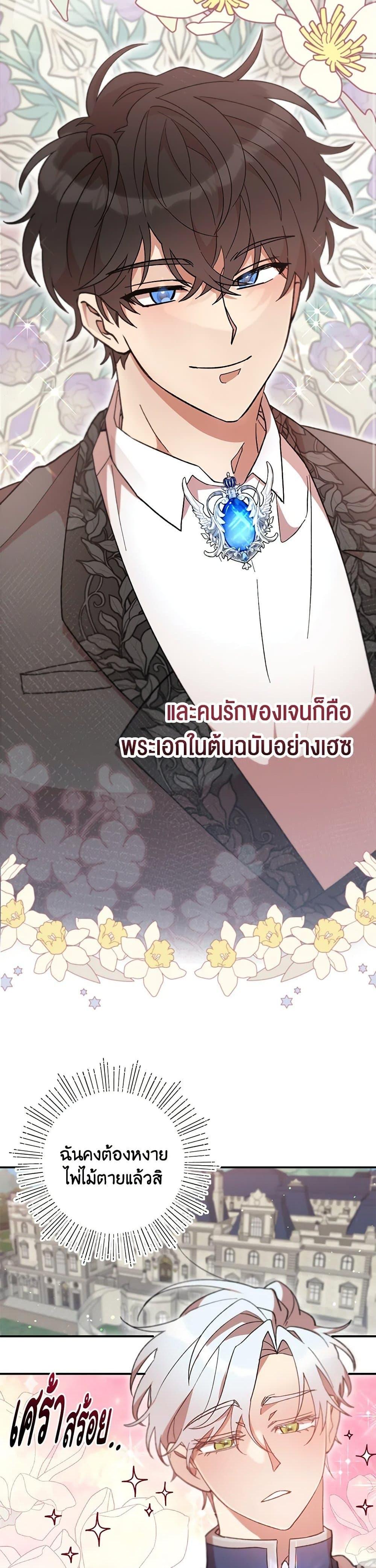 Manga-lc-com อ่านมังงะ อ่านการ์ตูน ออนไลน์ ฟรี I Accidentally Seduced The Male Lead’s Younger Brother ตอนที่ 1 2 3 4 5 6 7 8 9 10 11 12 13 14 ฟรี ไม่มีโฆษณา Manga-lc - อ่าน มังงะ อ่าน การ์ตูน ออนไลน์ อ่านมังงะ ฟรี
