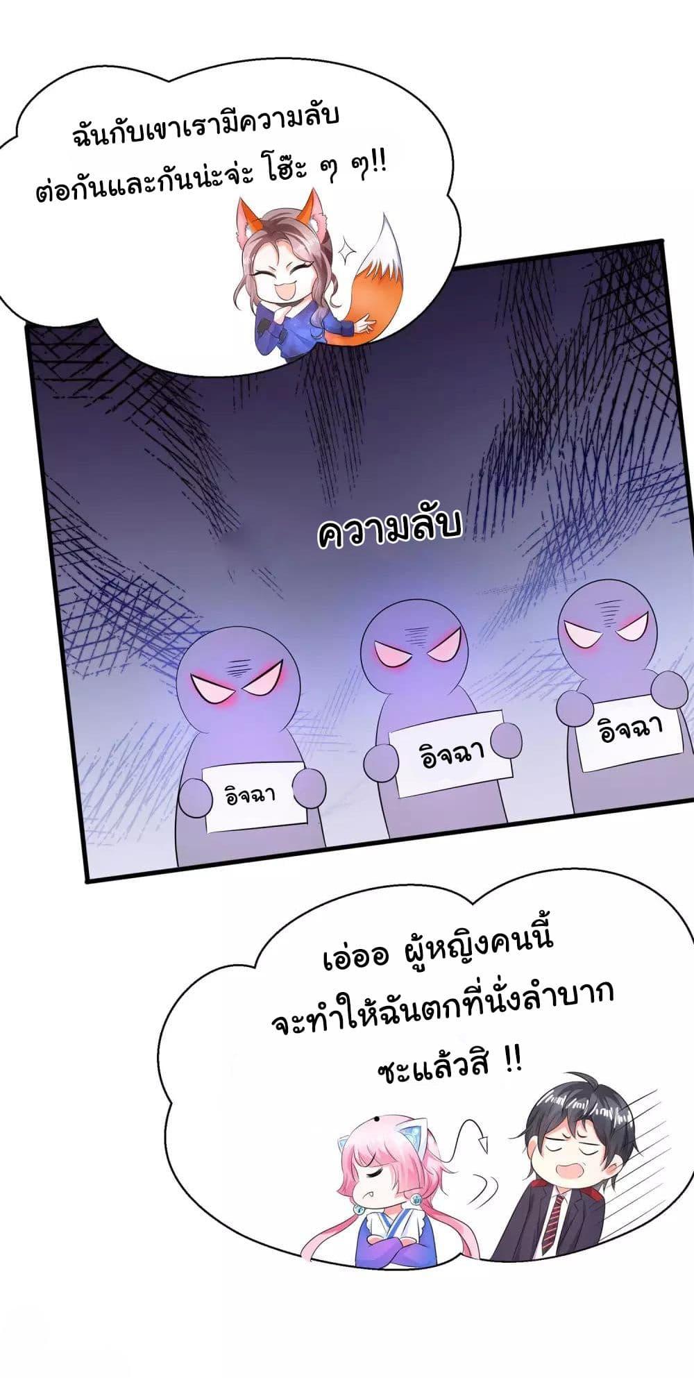 Manga-lc-com อ่านมังงะ อ่านการ์ตูน ออนไลน์ ฟรี Invincible Xueba System ตอนที่ 1 2 3 4 5 6 7 8 9 10 11 12 13 14 ฟรี ไม่มีโฆษณา Manga-lc - อ่าน มังงะ อ่าน การ์ตูน ออนไลน์ อ่านมังงะ ฟรี