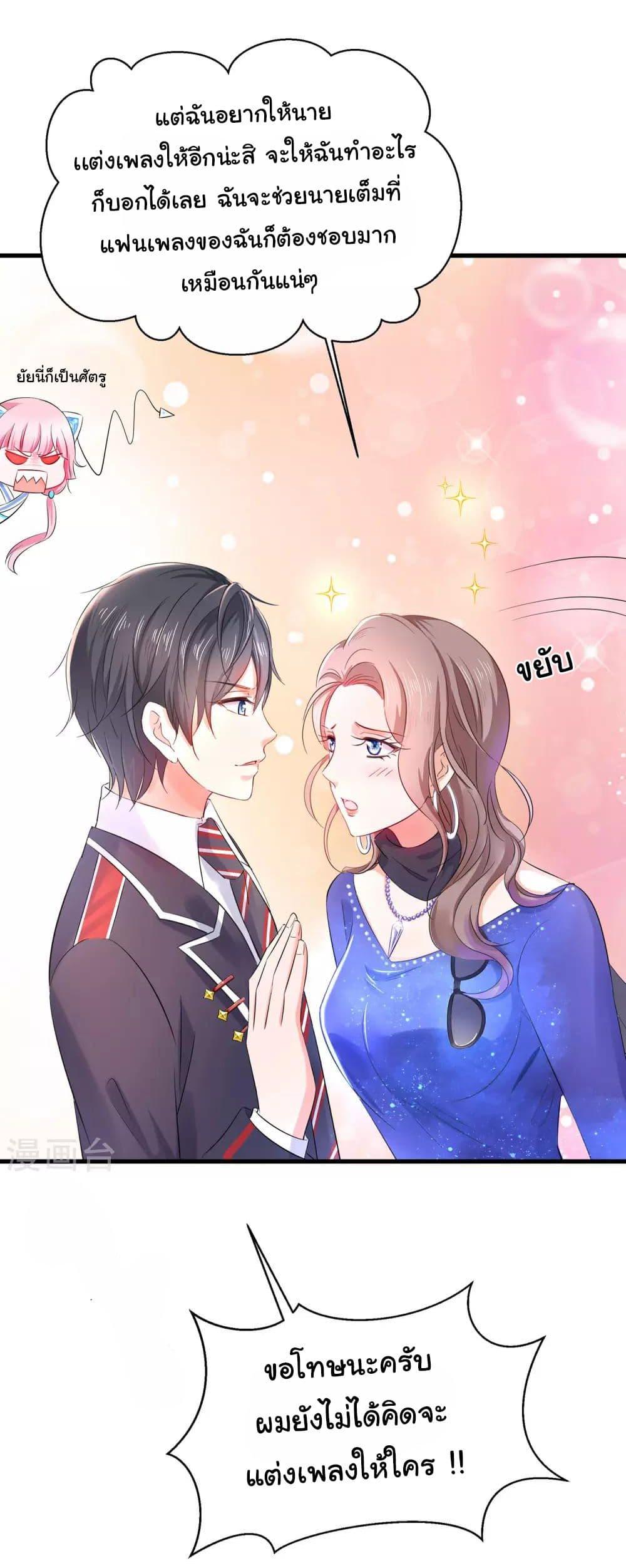 Manga-lc-com อ่านมังงะ อ่านการ์ตูน ออนไลน์ ฟรี Invincible Xueba System ตอนที่ 1 2 3 4 5 6 7 8 9 10 11 12 13 14 ฟรี ไม่มีโฆษณา Manga-lc - อ่าน มังงะ อ่าน การ์ตูน ออนไลน์ อ่านมังงะ ฟรี