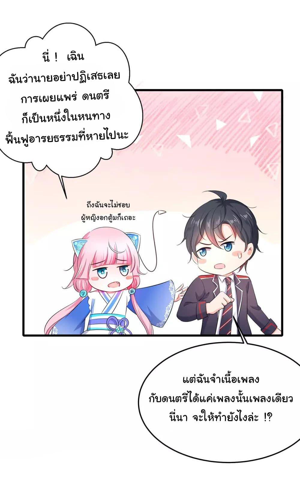 Manga-lc-com อ่านมังงะ อ่านการ์ตูน ออนไลน์ ฟรี Invincible Xueba System ตอนที่ 1 2 3 4 5 6 7 8 9 10 11 12 13 14 ฟรี ไม่มีโฆษณา Manga-lc - อ่าน มังงะ อ่าน การ์ตูน ออนไลน์ อ่านมังงะ ฟรี