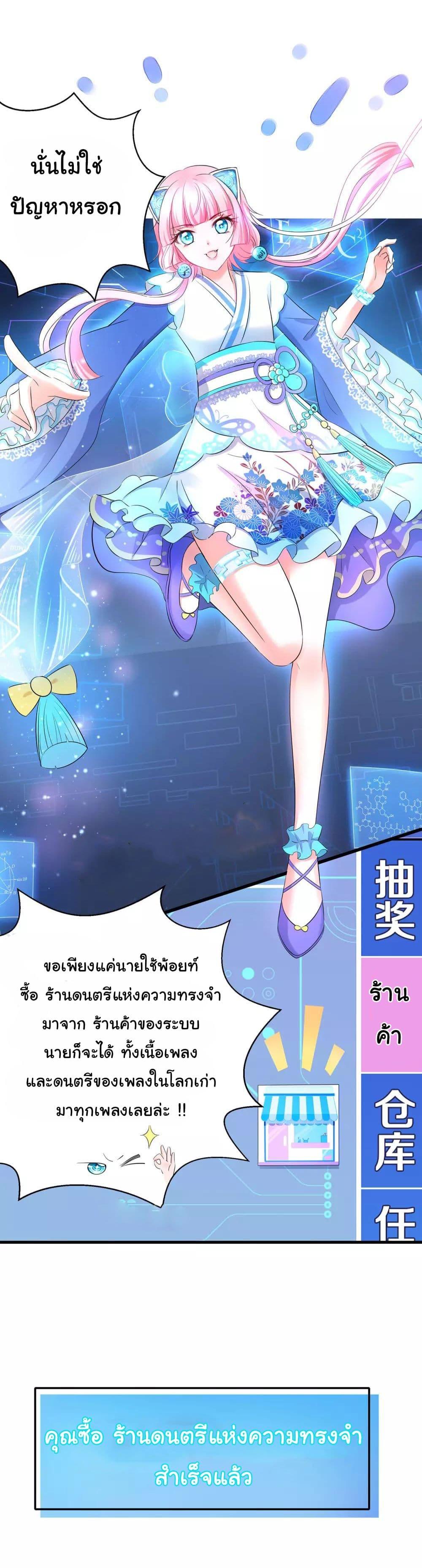 Manga-lc-com อ่านมังงะ อ่านการ์ตูน ออนไลน์ ฟรี Invincible Xueba System ตอนที่ 1 2 3 4 5 6 7 8 9 10 11 12 13 14 ฟรี ไม่มีโฆษณา Manga-lc - อ่าน มังงะ อ่าน การ์ตูน ออนไลน์ อ่านมังงะ ฟรี