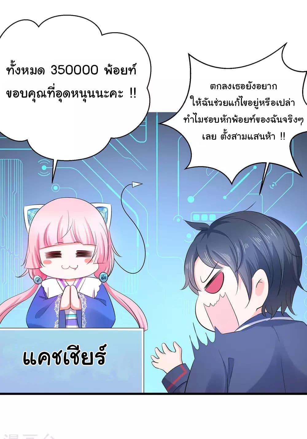Manga-lc-com อ่านมังงะ อ่านการ์ตูน ออนไลน์ ฟรี Invincible Xueba System ตอนที่ 1 2 3 4 5 6 7 8 9 10 11 12 13 14 ฟรี ไม่มีโฆษณา Manga-lc - อ่าน มังงะ อ่าน การ์ตูน ออนไลน์ อ่านมังงะ ฟรี