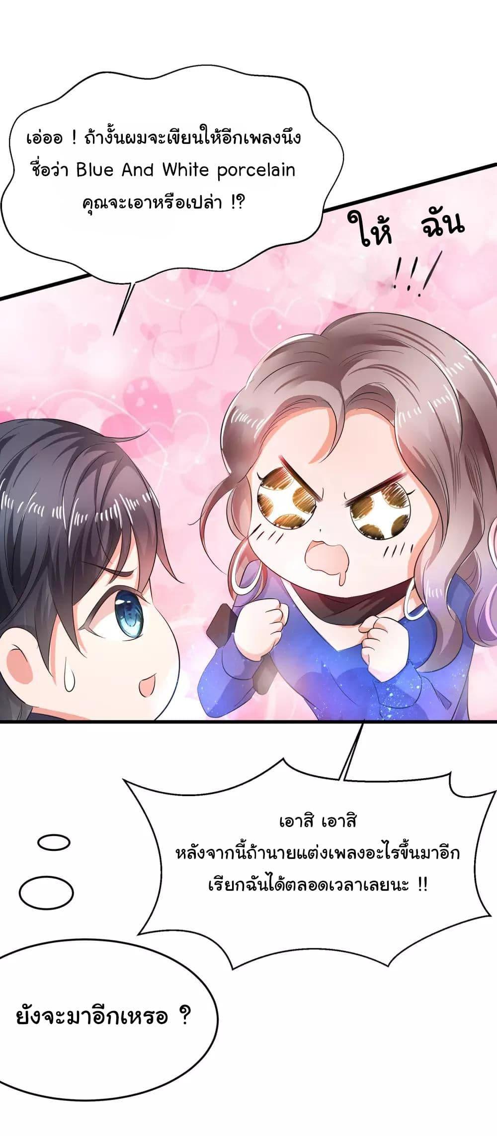 Manga-lc-com อ่านมังงะ อ่านการ์ตูน ออนไลน์ ฟรี Invincible Xueba System ตอนที่ 1 2 3 4 5 6 7 8 9 10 11 12 13 14 ฟรี ไม่มีโฆษณา Manga-lc - อ่าน มังงะ อ่าน การ์ตูน ออนไลน์ อ่านมังงะ ฟรี