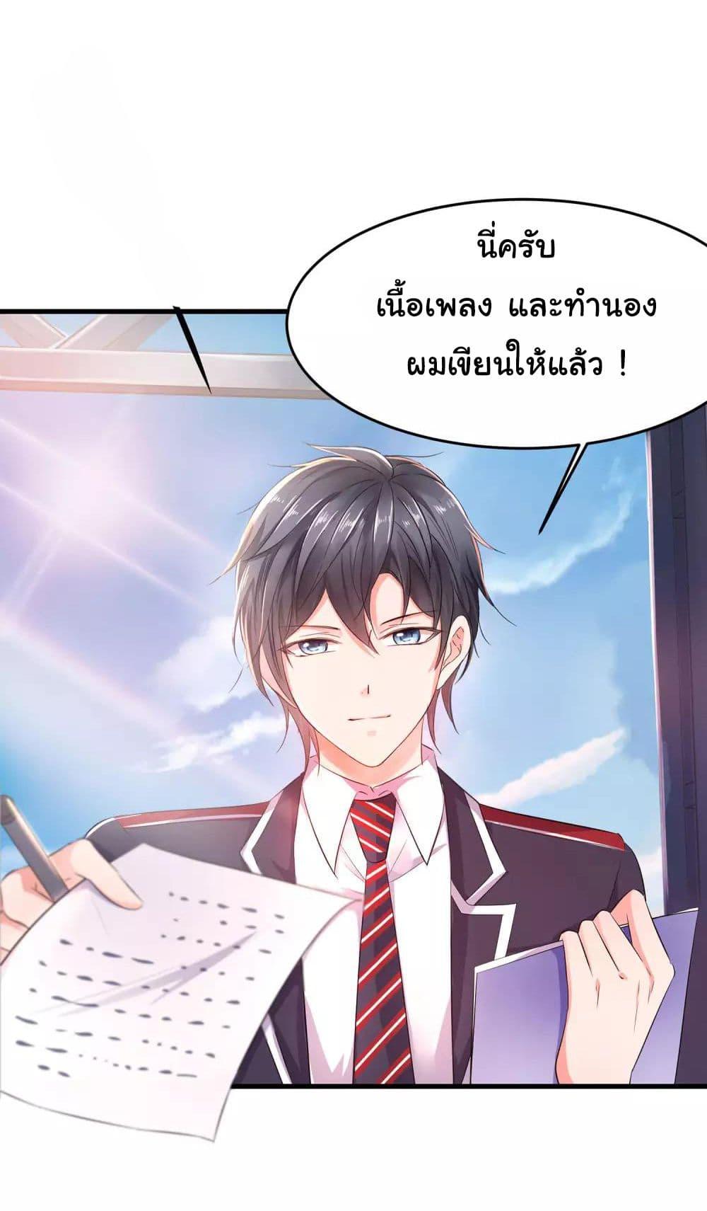 Manga-lc-com อ่านมังงะ อ่านการ์ตูน ออนไลน์ ฟรี Invincible Xueba System ตอนที่ 1 2 3 4 5 6 7 8 9 10 11 12 13 14 ฟรี ไม่มีโฆษณา Manga-lc - อ่าน มังงะ อ่าน การ์ตูน ออนไลน์ อ่านมังงะ ฟรี