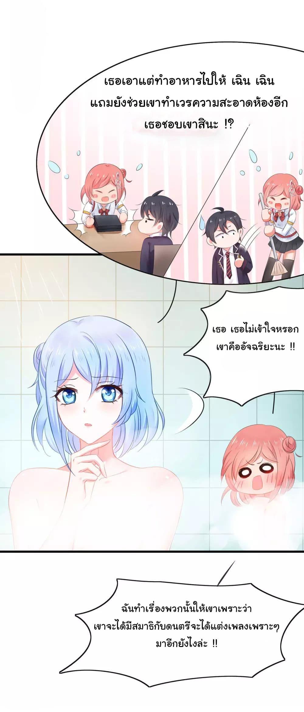 Manga-lc-com อ่านมังงะ อ่านการ์ตูน ออนไลน์ ฟรี Invincible Xueba System ตอนที่ 1 2 3 4 5 6 7 8 9 10 11 12 13 14 ฟรี ไม่มีโฆษณา Manga-lc - อ่าน มังงะ อ่าน การ์ตูน ออนไลน์ อ่านมังงะ ฟรี