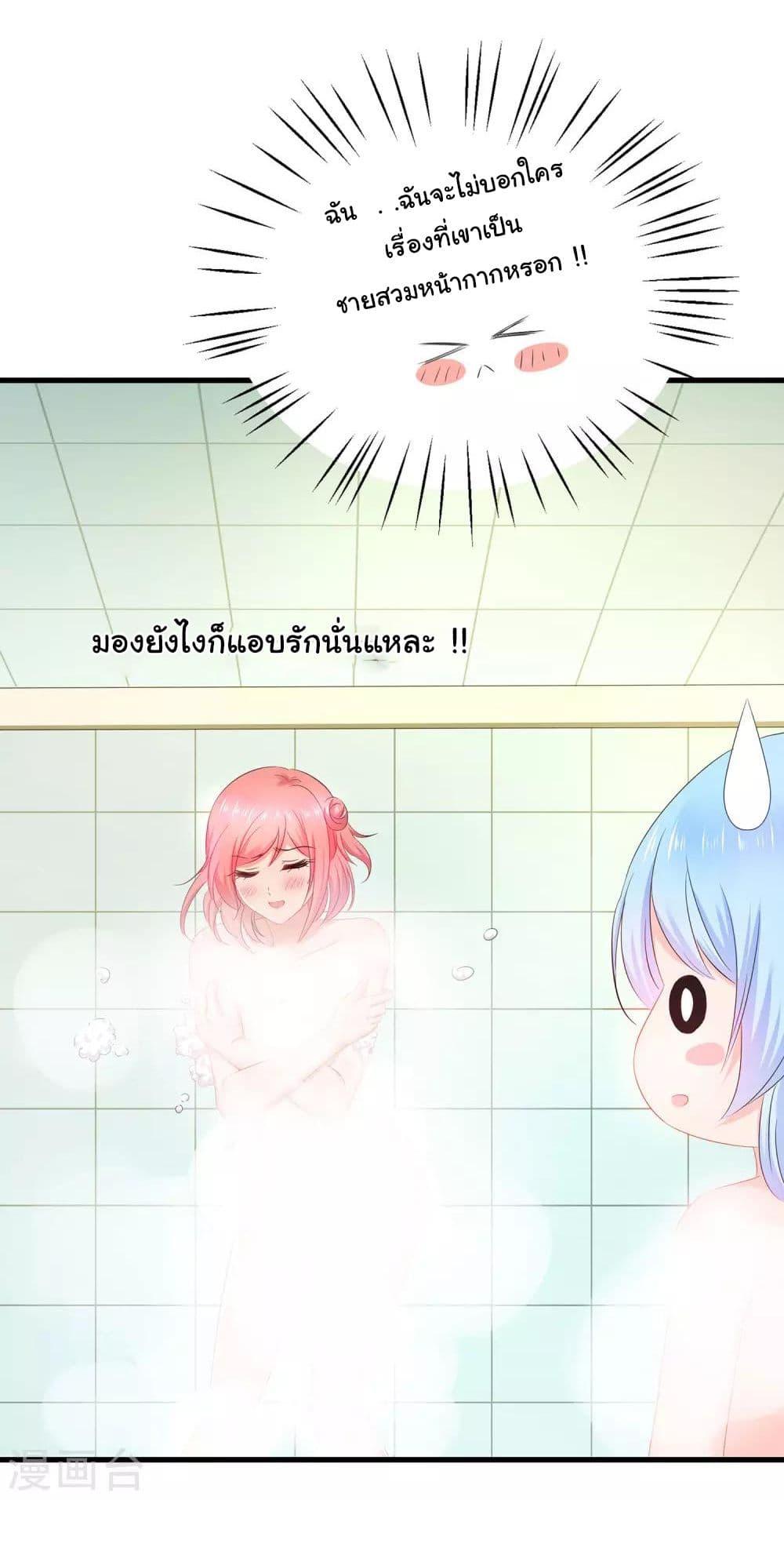 Manga-lc-com อ่านมังงะ อ่านการ์ตูน ออนไลน์ ฟรี Invincible Xueba System ตอนที่ 1 2 3 4 5 6 7 8 9 10 11 12 13 14 ฟรี ไม่มีโฆษณา Manga-lc - อ่าน มังงะ อ่าน การ์ตูน ออนไลน์ อ่านมังงะ ฟรี