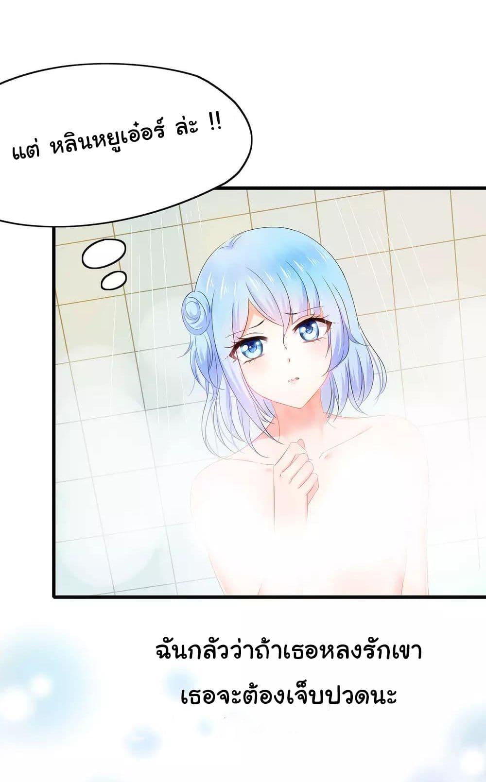 Manga-lc-com อ่านมังงะ อ่านการ์ตูน ออนไลน์ ฟรี Invincible Xueba System ตอนที่ 1 2 3 4 5 6 7 8 9 10 11 12 13 14 ฟรี ไม่มีโฆษณา Manga-lc - อ่าน มังงะ อ่าน การ์ตูน ออนไลน์ อ่านมังงะ ฟรี