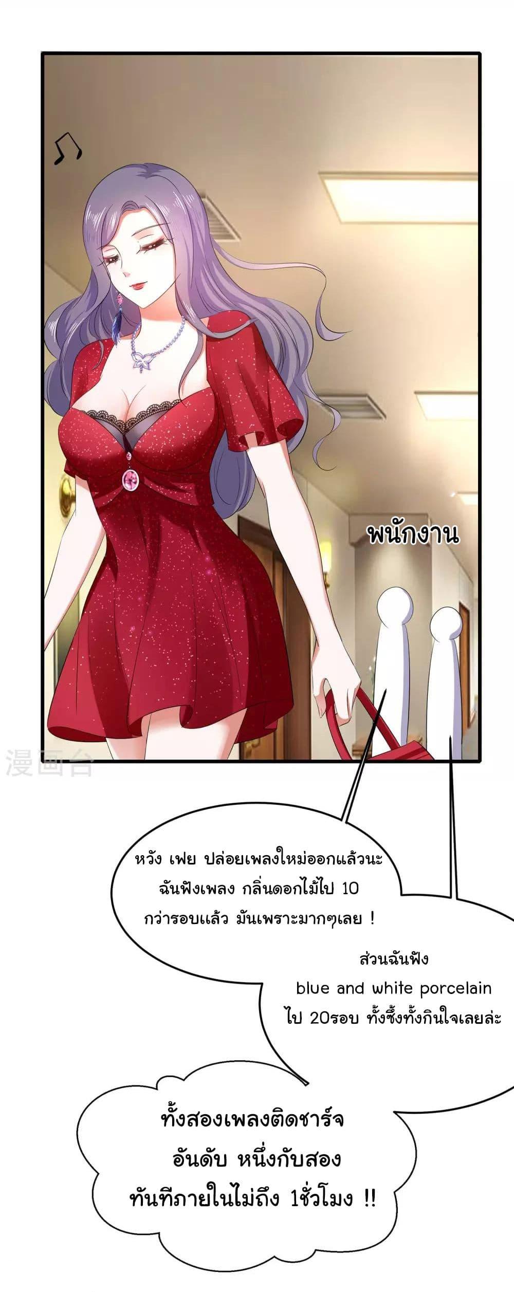 Manga-lc-com อ่านมังงะ อ่านการ์ตูน ออนไลน์ ฟรี Invincible Xueba System ตอนที่ 1 2 3 4 5 6 7 8 9 10 11 12 13 14 ฟรี ไม่มีโฆษณา Manga-lc - อ่าน มังงะ อ่าน การ์ตูน ออนไลน์ อ่านมังงะ ฟรี