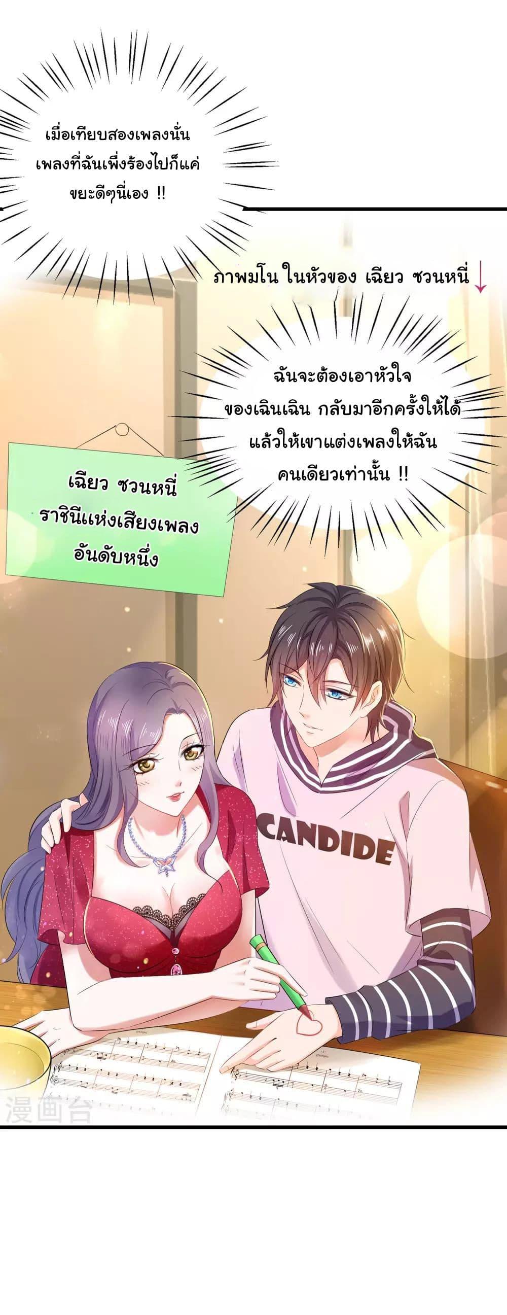 Manga-lc-com อ่านมังงะ อ่านการ์ตูน ออนไลน์ ฟรี Invincible Xueba System ตอนที่ 1 2 3 4 5 6 7 8 9 10 11 12 13 14 ฟรี ไม่มีโฆษณา Manga-lc - อ่าน มังงะ อ่าน การ์ตูน ออนไลน์ อ่านมังงะ ฟรี