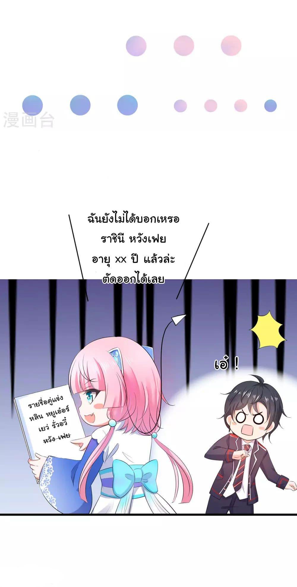 Manga-lc-com อ่านมังงะ อ่านการ์ตูน ออนไลน์ ฟรี Invincible Xueba System ตอนที่ 1 2 3 4 5 6 7 8 9 10 11 12 13 14 ฟรี ไม่มีโฆษณา Manga-lc - อ่าน มังงะ อ่าน การ์ตูน ออนไลน์ อ่านมังงะ ฟรี