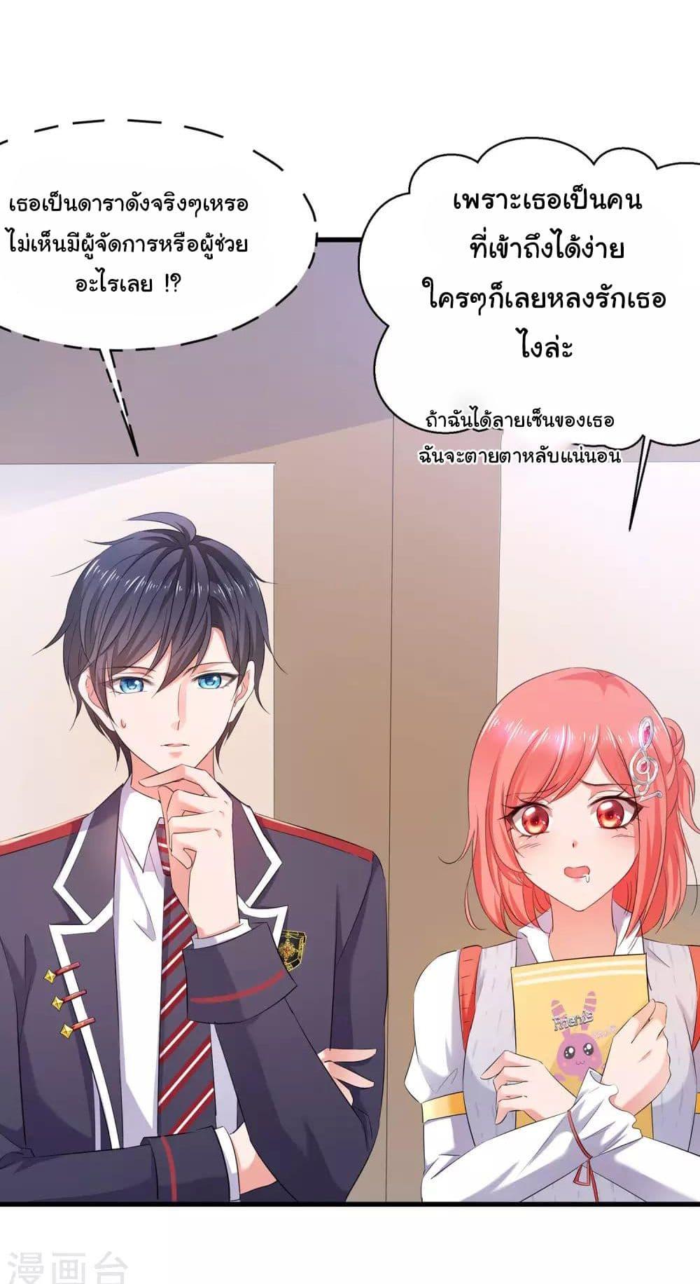 Manga-lc-com อ่านมังงะ อ่านการ์ตูน ออนไลน์ ฟรี Invincible Xueba System ตอนที่ 1 2 3 4 5 6 7 8 9 10 11 12 13 14 ฟรี ไม่มีโฆษณา Manga-lc - อ่าน มังงะ อ่าน การ์ตูน ออนไลน์ อ่านมังงะ ฟรี