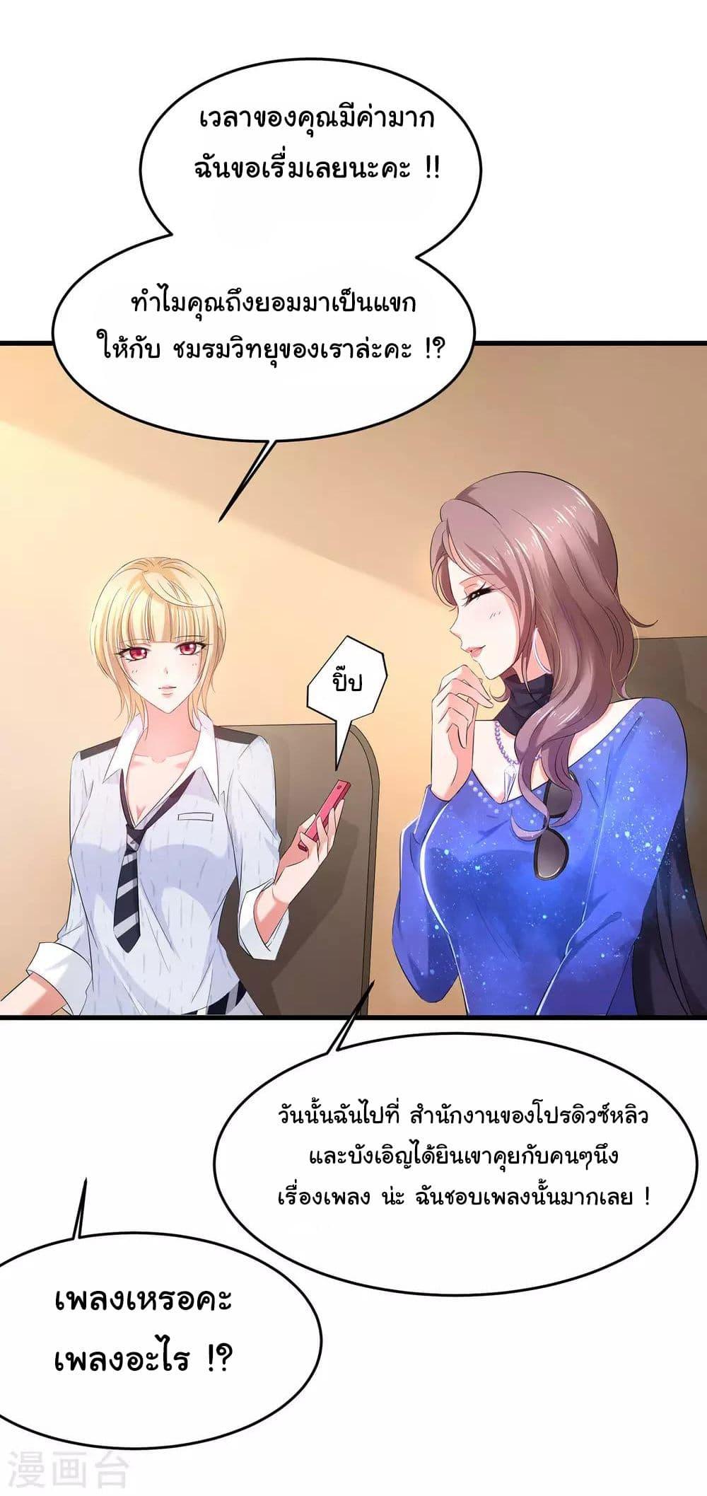 Manga-lc-com อ่านมังงะ อ่านการ์ตูน ออนไลน์ ฟรี Invincible Xueba System ตอนที่ 1 2 3 4 5 6 7 8 9 10 11 12 13 14 ฟรี ไม่มีโฆษณา Manga-lc - อ่าน มังงะ อ่าน การ์ตูน ออนไลน์ อ่านมังงะ ฟรี