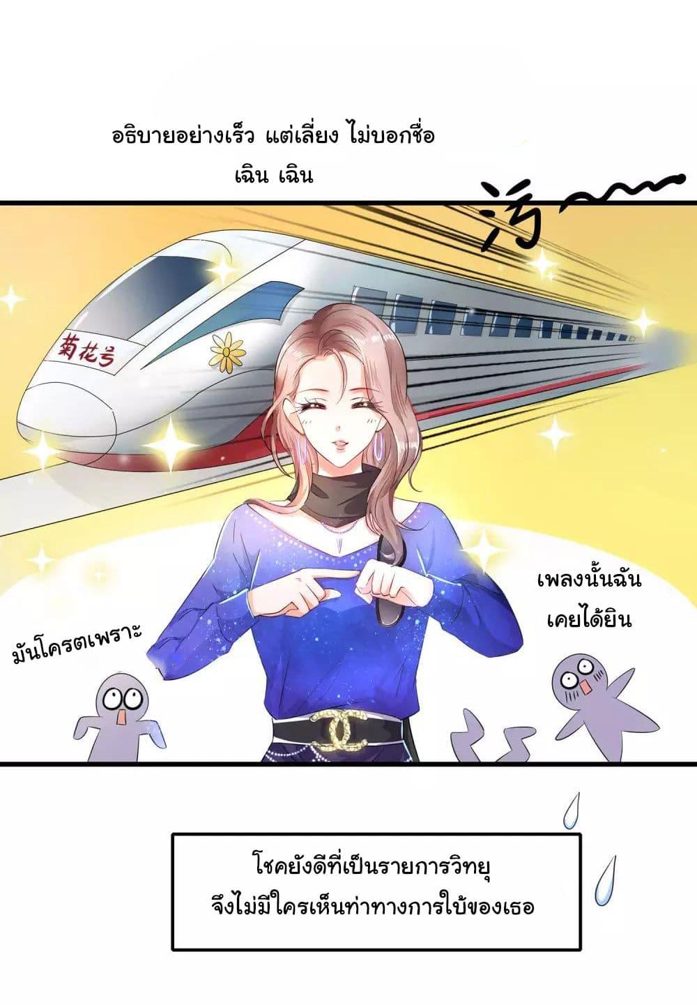 Manga-lc-com อ่านมังงะ อ่านการ์ตูน ออนไลน์ ฟรี Invincible Xueba System ตอนที่ 1 2 3 4 5 6 7 8 9 10 11 12 13 14 ฟรี ไม่มีโฆษณา Manga-lc - อ่าน มังงะ อ่าน การ์ตูน ออนไลน์ อ่านมังงะ ฟรี