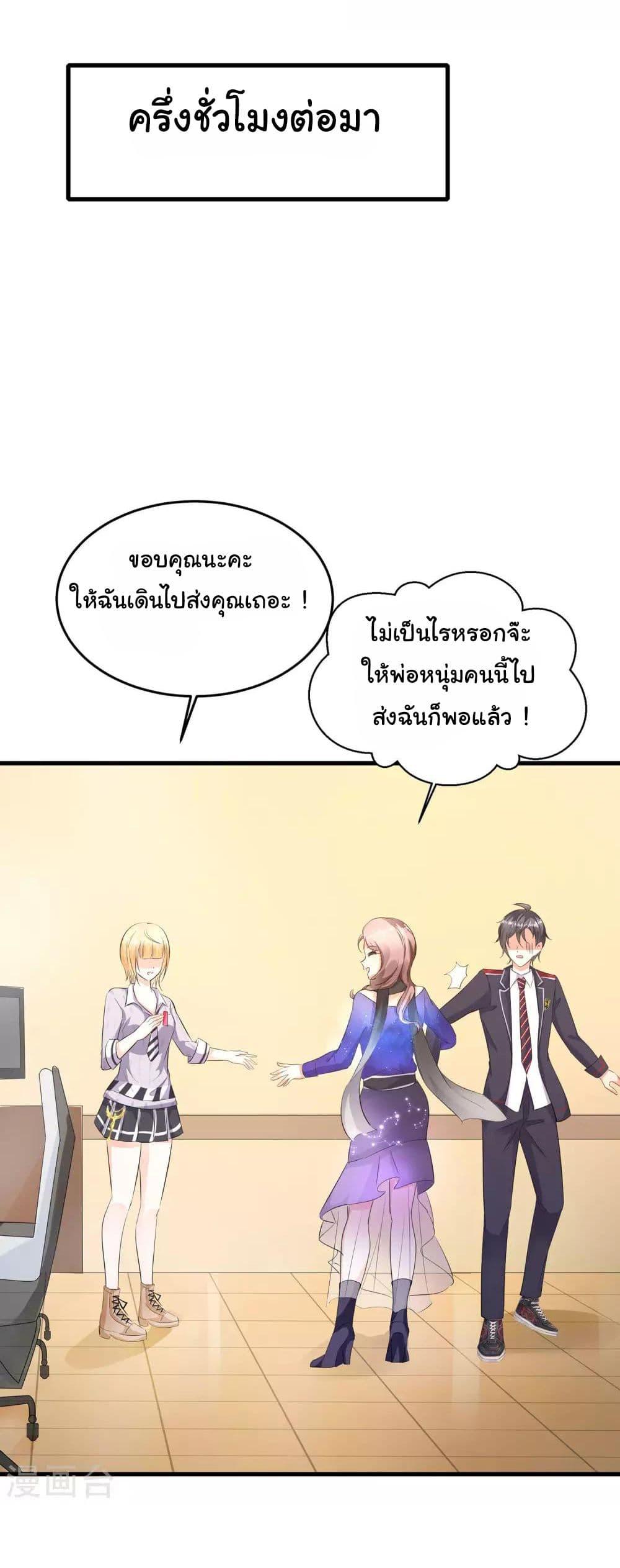 Manga-lc-com อ่านมังงะ อ่านการ์ตูน ออนไลน์ ฟรี Invincible Xueba System ตอนที่ 1 2 3 4 5 6 7 8 9 10 11 12 13 14 ฟรี ไม่มีโฆษณา Manga-lc - อ่าน มังงะ อ่าน การ์ตูน ออนไลน์ อ่านมังงะ ฟรี