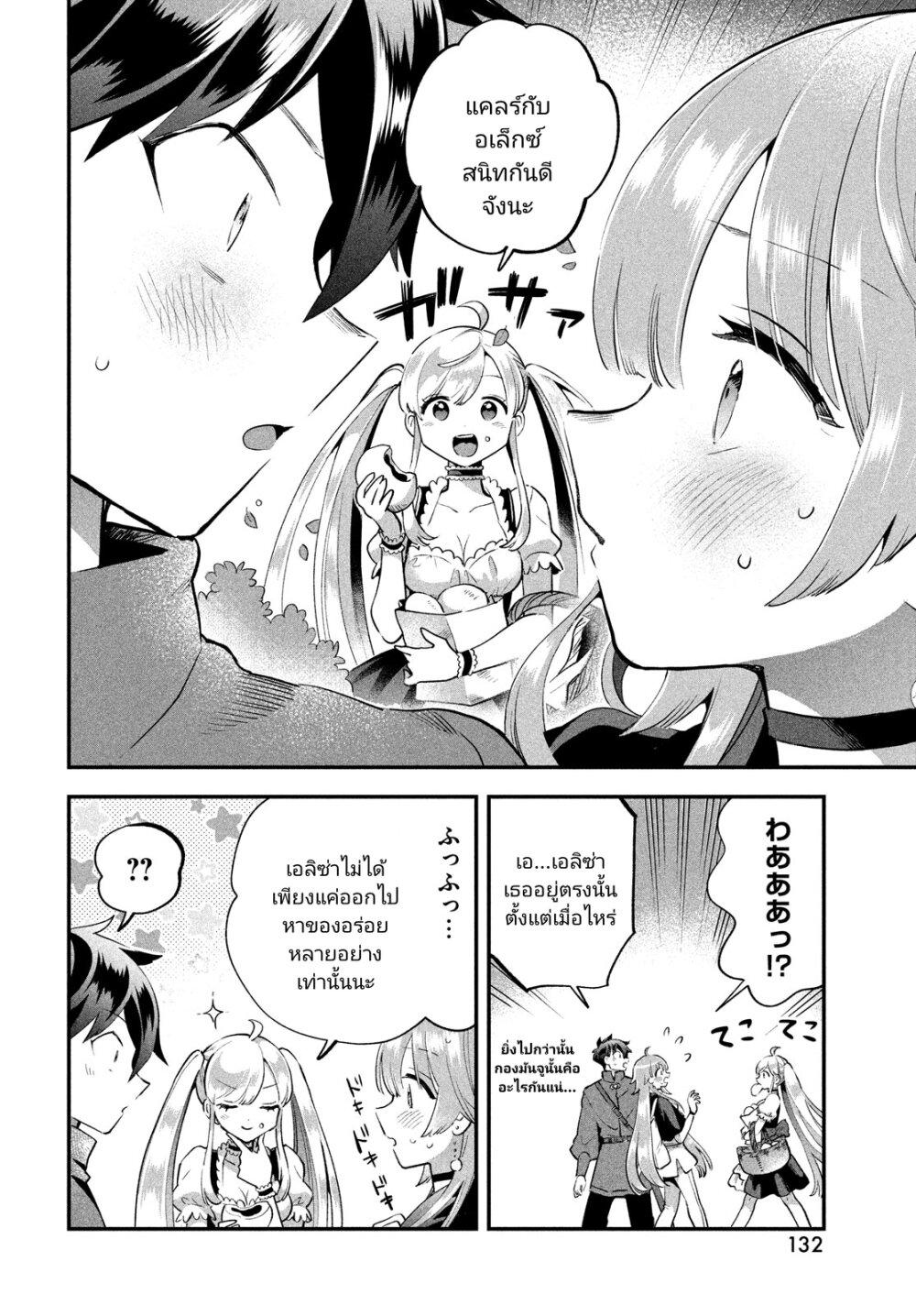 Manga-lc-com อ่านมังงะ อ่านการ์ตูน ออนไลน์ ฟรี 7-Nin no Nemuri Hime ตอนที่ 1 2 3 4 5 6 7 8 9 10 11 12 13 14 ฟรี ไม่มีโฆษณา Manga-lc - อ่าน มังงะ อ่าน การ์ตูน ออนไลน์ อ่านมังงะ ฟรี