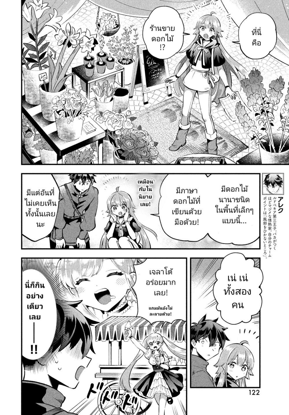 Manga-lc-com อ่านมังงะ อ่านการ์ตูน ออนไลน์ ฟรี 7-Nin no Nemuri Hime ตอนที่ 1 2 3 4 5 6 7 8 9 10 11 12 13 14 ฟรี ไม่มีโฆษณา Manga-lc - อ่าน มังงะ อ่าน การ์ตูน ออนไลน์ อ่านมังงะ ฟรี