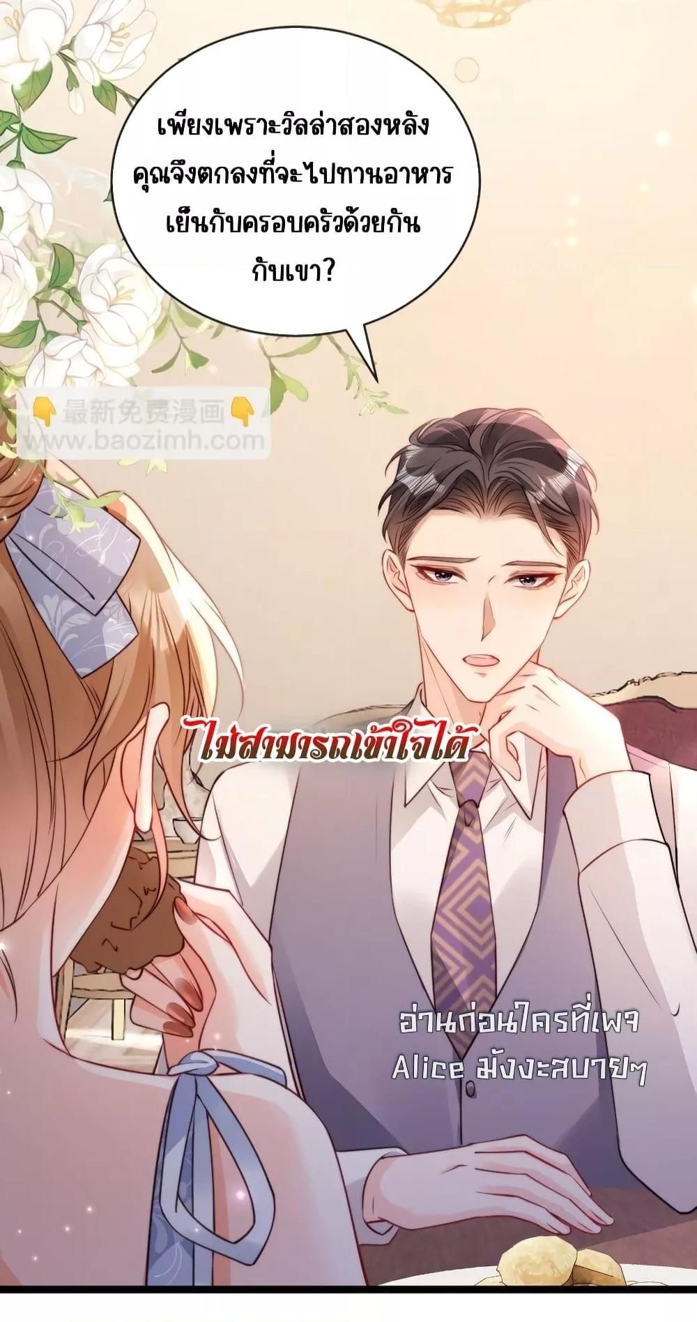 Manga-lc-com อ่านมังงะ อ่านการ์ตูน ออนไลน์ ฟรี GoxuewenFemale ตอนที่ 1 2 3 4 5 6 7 8 9 10 11 12 13 14 ฟรี ไม่มีโฆษณา Manga-lc - อ่าน มังงะ อ่าน การ์ตูน ออนไลน์ อ่านมังงะ ฟรี