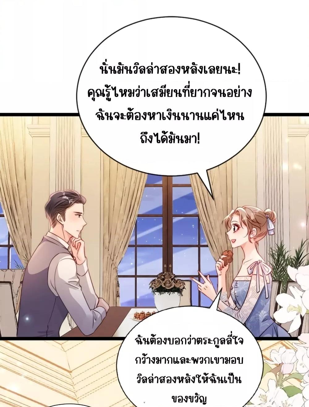 Manga-lc-com อ่านมังงะ อ่านการ์ตูน ออนไลน์ ฟรี GoxuewenFemale ตอนที่ 1 2 3 4 5 6 7 8 9 10 11 12 13 14 ฟรี ไม่มีโฆษณา Manga-lc - อ่าน มังงะ อ่าน การ์ตูน ออนไลน์ อ่านมังงะ ฟรี