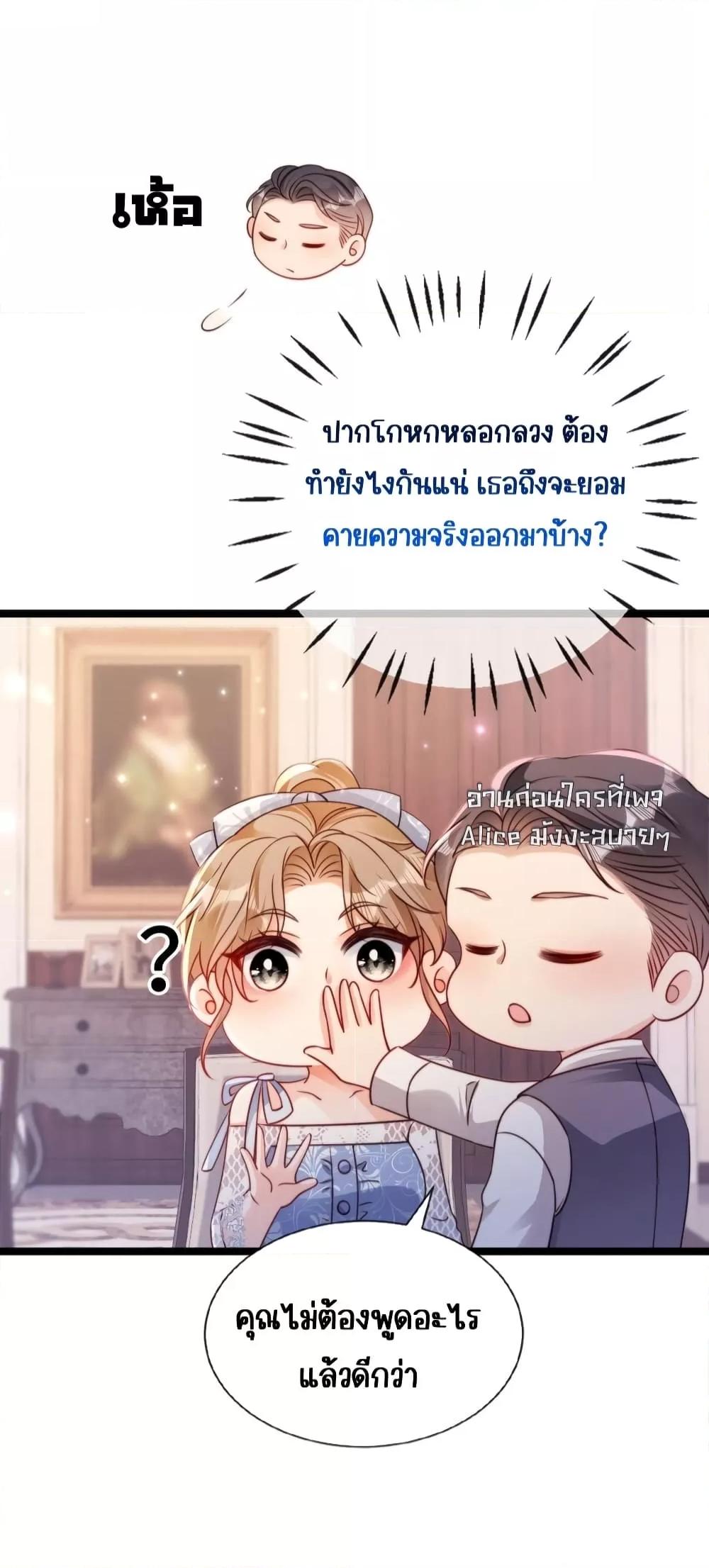 Manga-lc-com อ่านมังงะ อ่านการ์ตูน ออนไลน์ ฟรี GoxuewenFemale ตอนที่ 1 2 3 4 5 6 7 8 9 10 11 12 13 14 ฟรี ไม่มีโฆษณา Manga-lc - อ่าน มังงะ อ่าน การ์ตูน ออนไลน์ อ่านมังงะ ฟรี