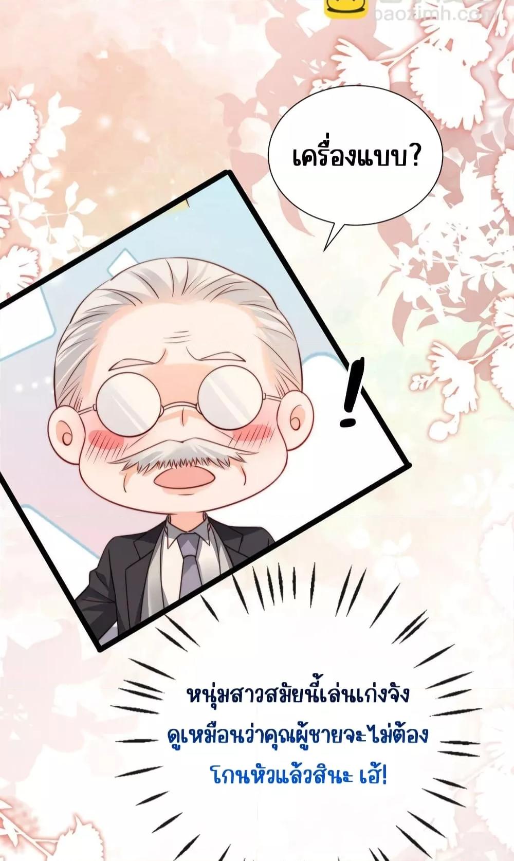 Manga-lc-com อ่านมังงะ อ่านการ์ตูน ออนไลน์ ฟรี GoxuewenFemale ตอนที่ 1 2 3 4 5 6 7 8 9 10 11 12 13 14 ฟรี ไม่มีโฆษณา Manga-lc - อ่าน มังงะ อ่าน การ์ตูน ออนไลน์ อ่านมังงะ ฟรี