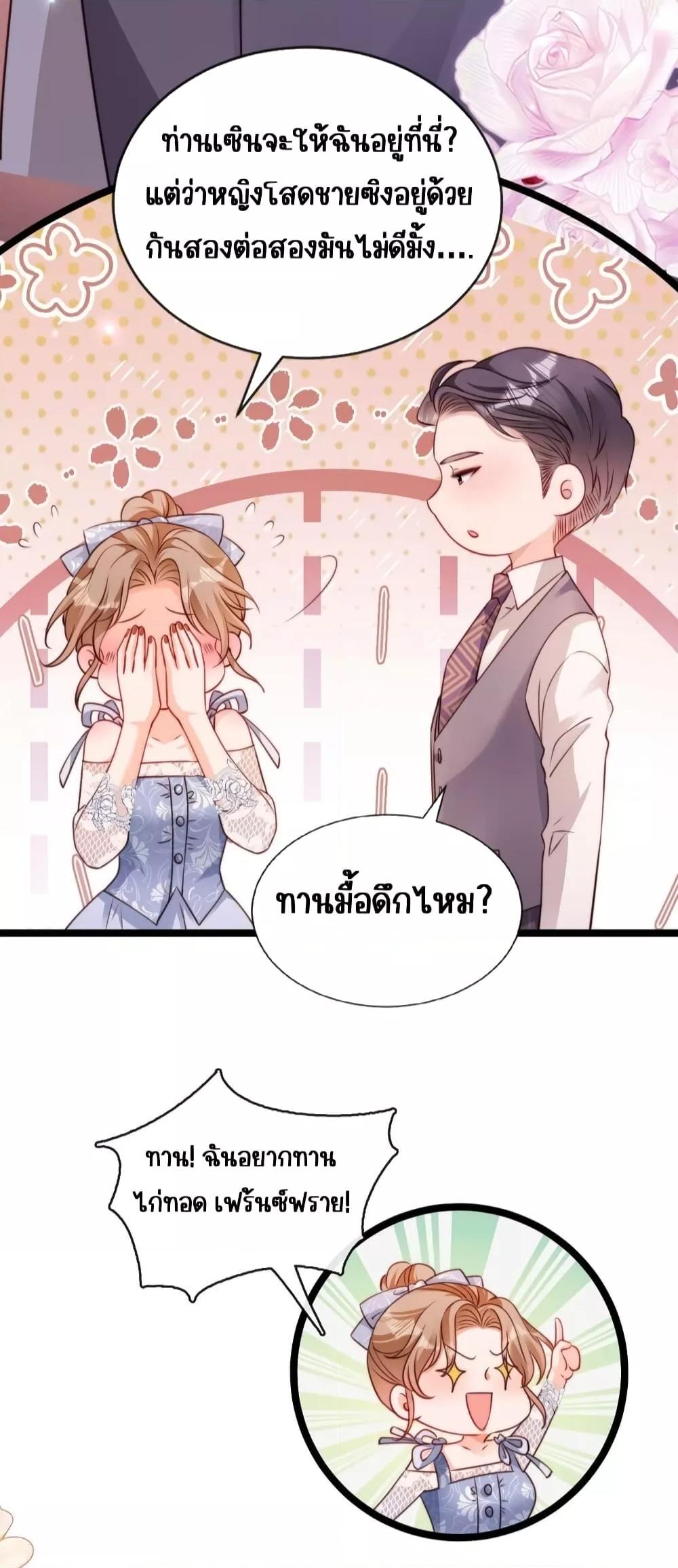Manga-lc-com อ่านมังงะ อ่านการ์ตูน ออนไลน์ ฟรี GoxuewenFemale ตอนที่ 1 2 3 4 5 6 7 8 9 10 11 12 13 14 ฟรี ไม่มีโฆษณา Manga-lc - อ่าน มังงะ อ่าน การ์ตูน ออนไลน์ อ่านมังงะ ฟรี
