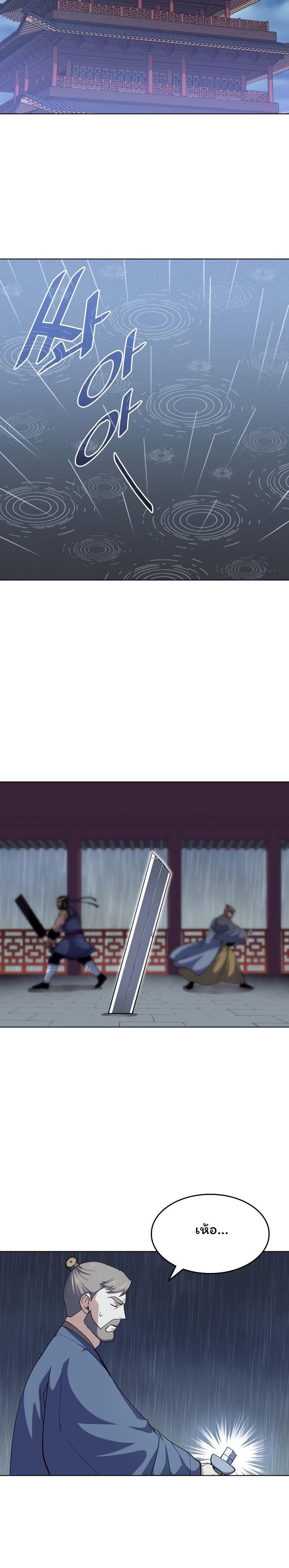 Manga-lc-com อ่านมังงะ อ่านการ์ตูน ออนไลน์ ฟรี Tale of a Scribe Who Retires to the Countryside ตอนที่ 1 2 3 4 5 6 7 8 9 10 11 12 13 14 ฟรี ไม่มีโฆษณา Manga-lc - อ่าน มังงะ อ่าน การ์ตูน ออนไลน์ อ่านมังงะ ฟรี