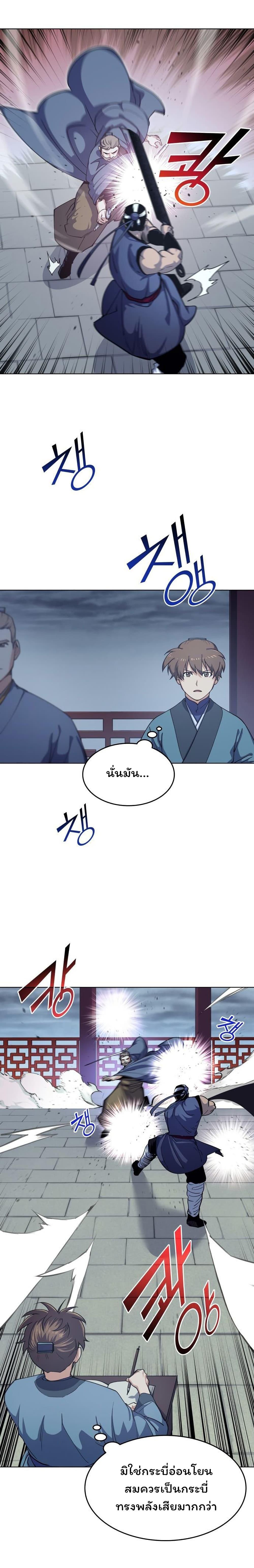 Manga-lc-com อ่านมังงะ อ่านการ์ตูน ออนไลน์ ฟรี Tale of a Scribe Who Retires to the Countryside ตอนที่ 1 2 3 4 5 6 7 8 9 10 11 12 13 14 ฟรี ไม่มีโฆษณา Manga-lc - อ่าน มังงะ อ่าน การ์ตูน ออนไลน์ อ่านมังงะ ฟรี