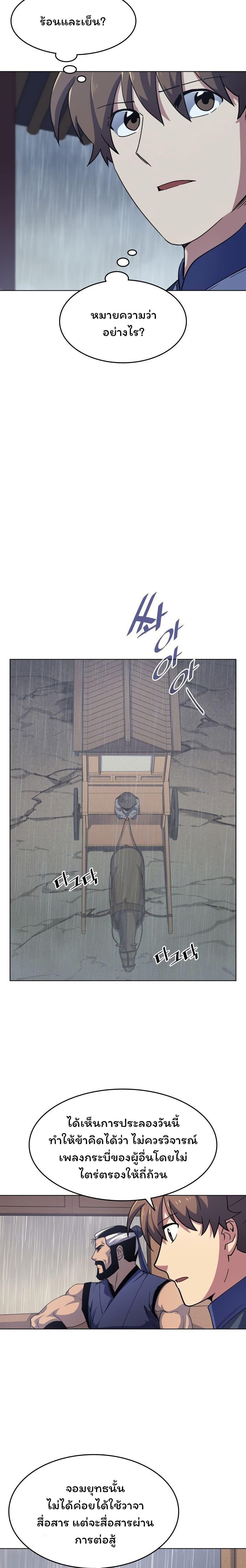 Manga-lc-com อ่านมังงะ อ่านการ์ตูน ออนไลน์ ฟรี Tale of a Scribe Who Retires to the Countryside ตอนที่ 1 2 3 4 5 6 7 8 9 10 11 12 13 14 ฟรี ไม่มีโฆษณา Manga-lc - อ่าน มังงะ อ่าน การ์ตูน ออนไลน์ อ่านมังงะ ฟรี