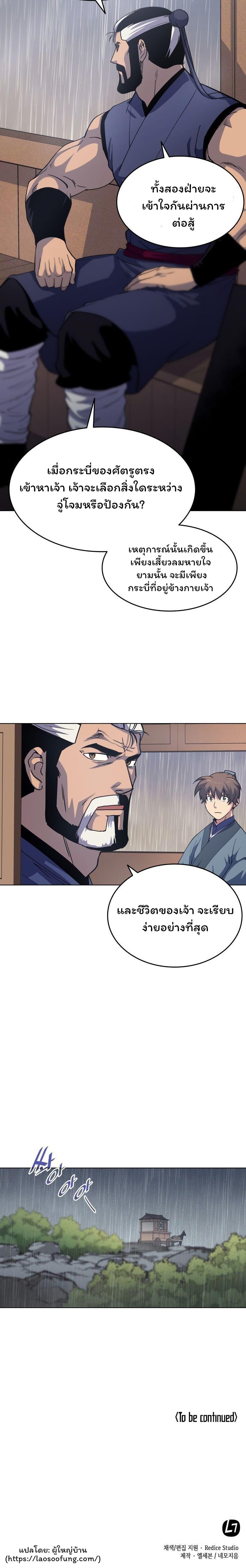 Manga-lc-com อ่านมังงะ อ่านการ์ตูน ออนไลน์ ฟรี Tale of a Scribe Who Retires to the Countryside ตอนที่ 1 2 3 4 5 6 7 8 9 10 11 12 13 14 ฟรี ไม่มีโฆษณา Manga-lc - อ่าน มังงะ อ่าน การ์ตูน ออนไลน์ อ่านมังงะ ฟรี