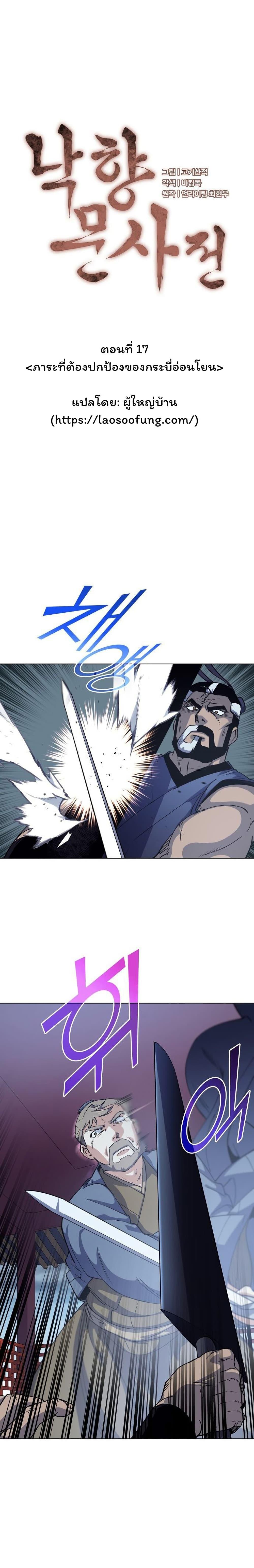 Manga-lc-com อ่านมังงะ อ่านการ์ตูน ออนไลน์ ฟรี Tale of a Scribe Who Retires to the Countryside ตอนที่ 1 2 3 4 5 6 7 8 9 10 11 12 13 14 ฟรี ไม่มีโฆษณา Manga-lc - อ่าน มังงะ อ่าน การ์ตูน ออนไลน์ อ่านมังงะ ฟรี