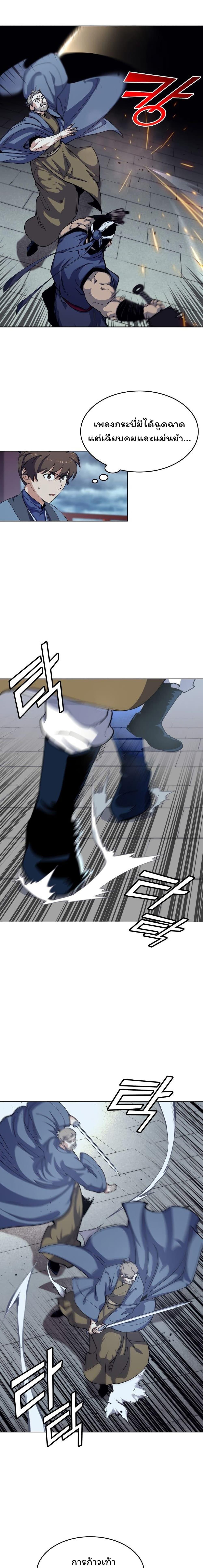 Manga-lc-com อ่านมังงะ อ่านการ์ตูน ออนไลน์ ฟรี Tale of a Scribe Who Retires to the Countryside ตอนที่ 1 2 3 4 5 6 7 8 9 10 11 12 13 14 ฟรี ไม่มีโฆษณา Manga-lc - อ่าน มังงะ อ่าน การ์ตูน ออนไลน์ อ่านมังงะ ฟรี