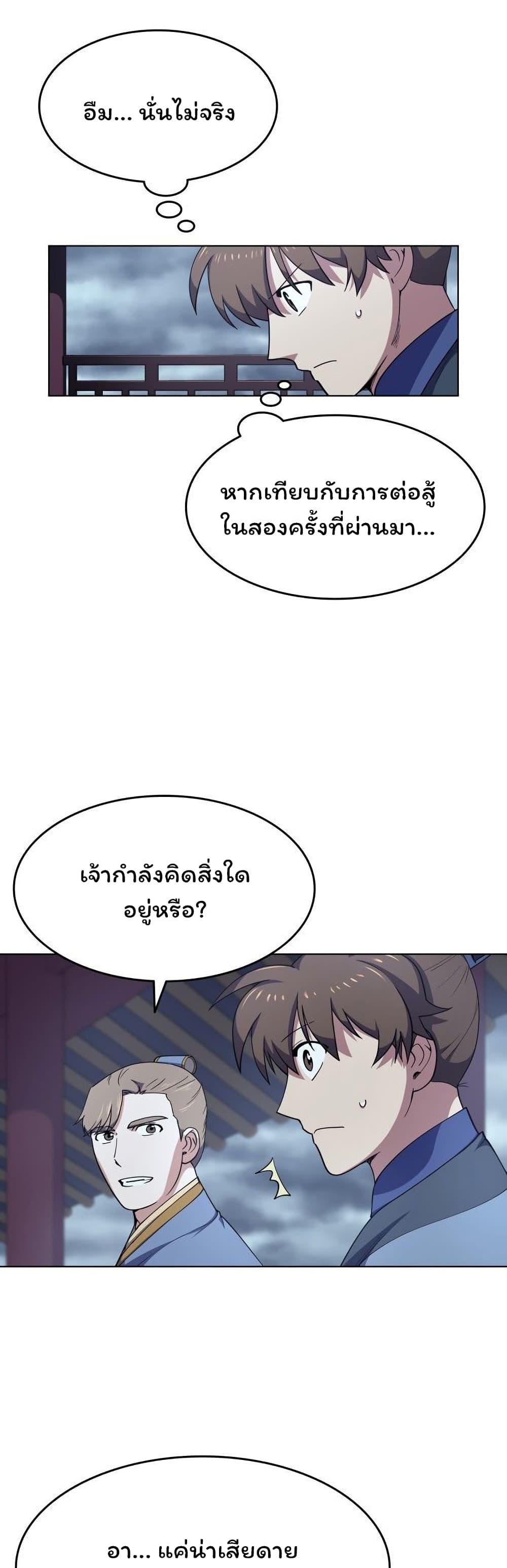 Manga-lc-com อ่านมังงะ อ่านการ์ตูน ออนไลน์ ฟรี Tale of a Scribe Who Retires to the Countryside ตอนที่ 1 2 3 4 5 6 7 8 9 10 11 12 13 14 ฟรี ไม่มีโฆษณา Manga-lc - อ่าน มังงะ อ่าน การ์ตูน ออนไลน์ อ่านมังงะ ฟรี