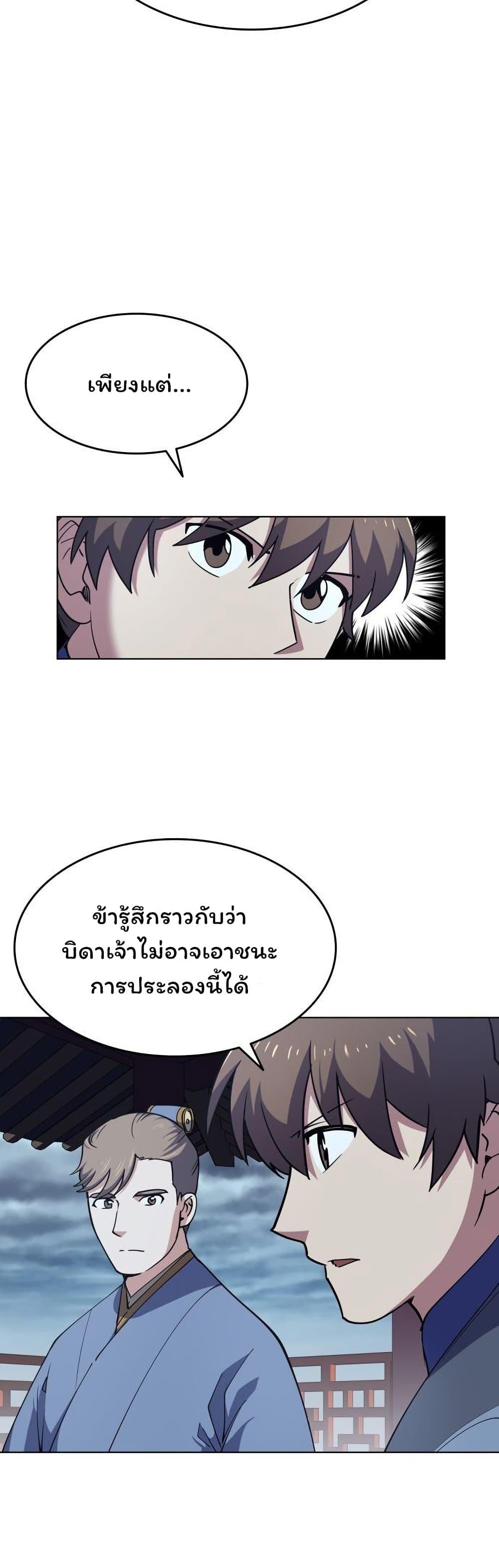 Manga-lc-com อ่านมังงะ อ่านการ์ตูน ออนไลน์ ฟรี Tale of a Scribe Who Retires to the Countryside ตอนที่ 1 2 3 4 5 6 7 8 9 10 11 12 13 14 ฟรี ไม่มีโฆษณา Manga-lc - อ่าน มังงะ อ่าน การ์ตูน ออนไลน์ อ่านมังงะ ฟรี