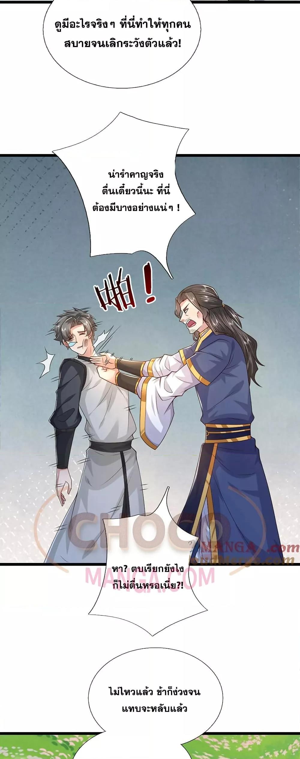 Manga-lc-com อ่านมังงะ อ่านการ์ตูน ออนไลน์ ฟรี ICanBecomeA ตอนที่ 1 2 3 4 5 6 7 8 9 10 11 12 13 14 ฟรี ไม่มีโฆษณา Manga-lc - อ่าน มังงะ อ่าน การ์ตูน ออนไลน์ อ่านมังงะ ฟรี