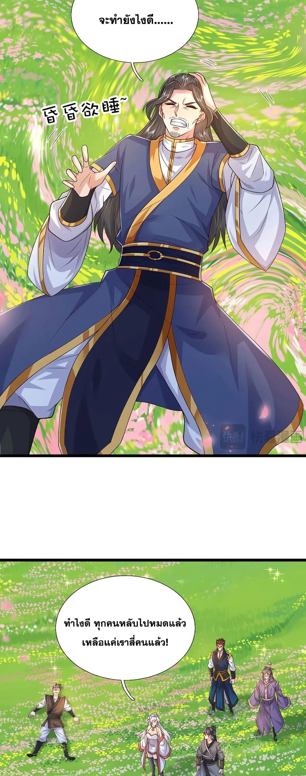 Manga-lc-com อ่านมังงะ อ่านการ์ตูน ออนไลน์ ฟรี ICanBecomeA ตอนที่ 1 2 3 4 5 6 7 8 9 10 11 12 13 14 ฟรี ไม่มีโฆษณา Manga-lc - อ่าน มังงะ อ่าน การ์ตูน ออนไลน์ อ่านมังงะ ฟรี
